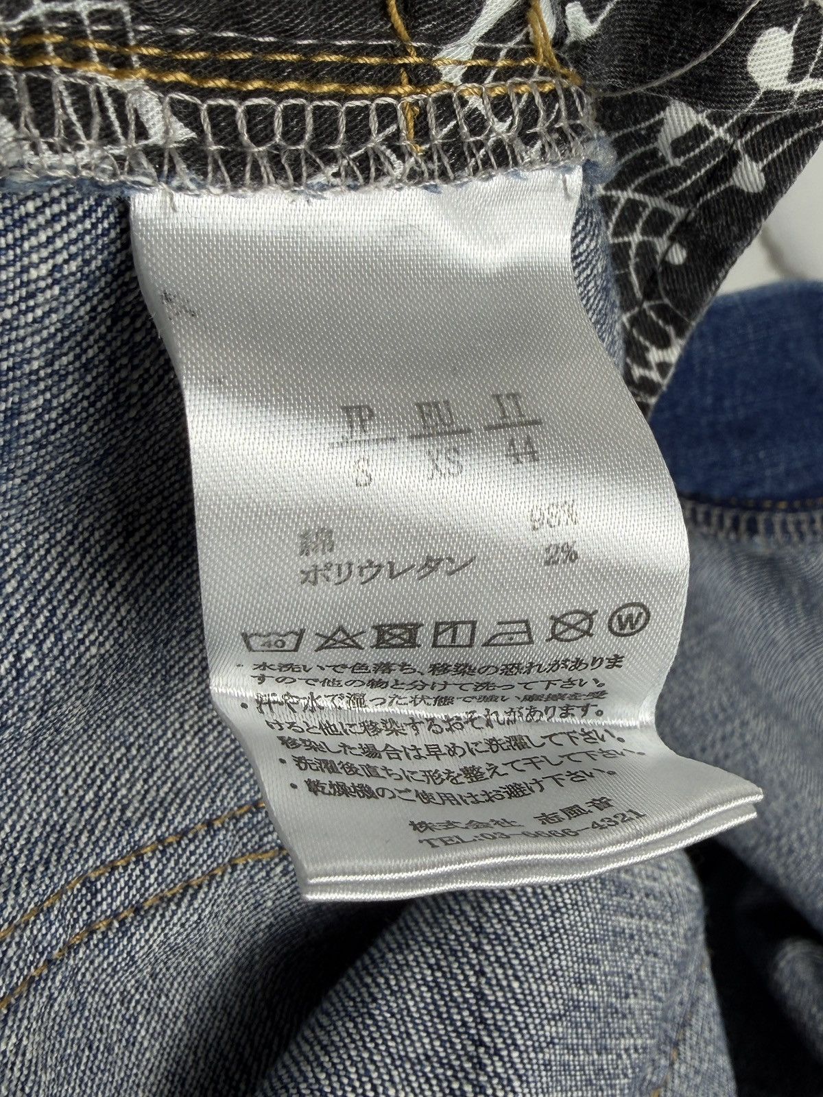 Number (N)ine Number (N)ine Music Note Paint Splatter Denim Jeans Size US 28 / EU 44 - 8 Thumbnail