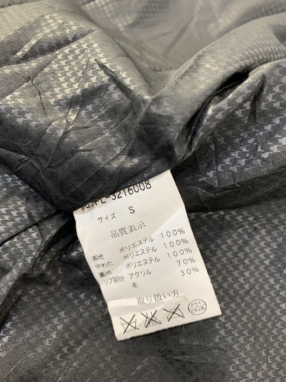 Japanese Brand Hype Plus One Japanese Brand Jacket Quilted Inner Size US S / EU 44-46 / 1 - 8 Thumbnail