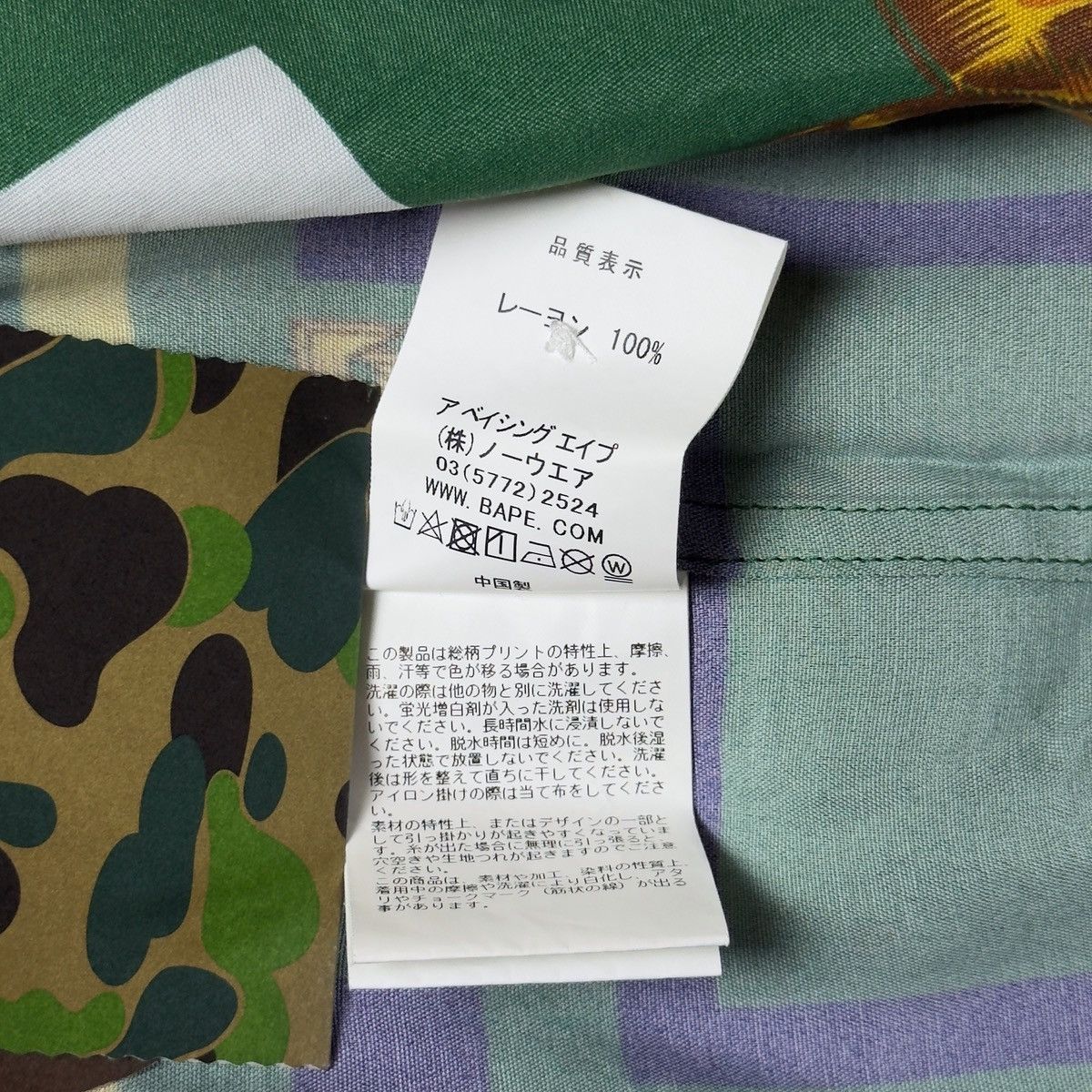 Bape Bape Double Ape Head Relaxed Shirt Green 2021 Size US M / EU 48-50 / 2 - 13 Thumbnail
