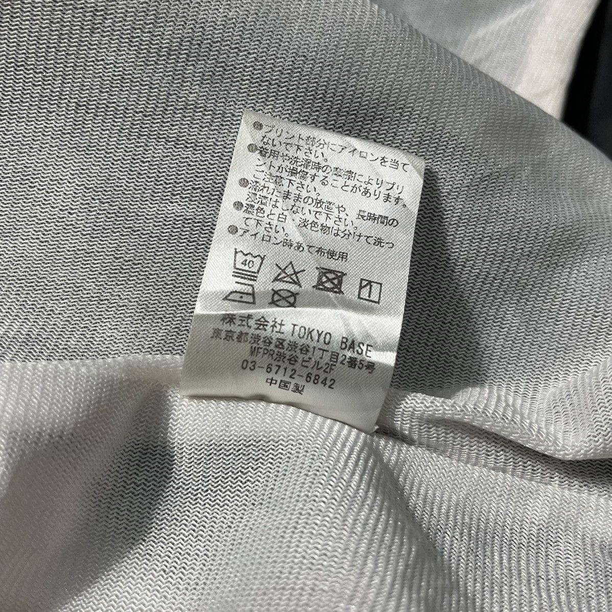 Number (N)ine Number Nine Big Logo Jacket Size US M / EU 48-50 / 2 - 7 Thumbnail