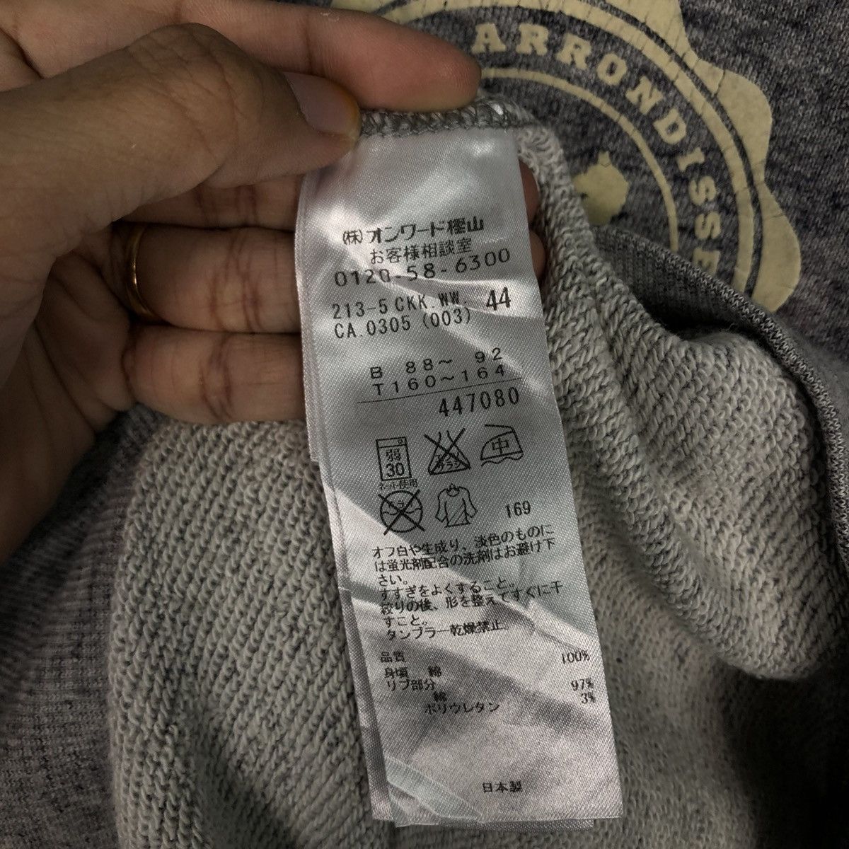 Japanese Brand 📌Vintage Sweatshirt Philadelphia West University Big Log Size US S / EU 44-46 / 1 - 16 Thumbnail