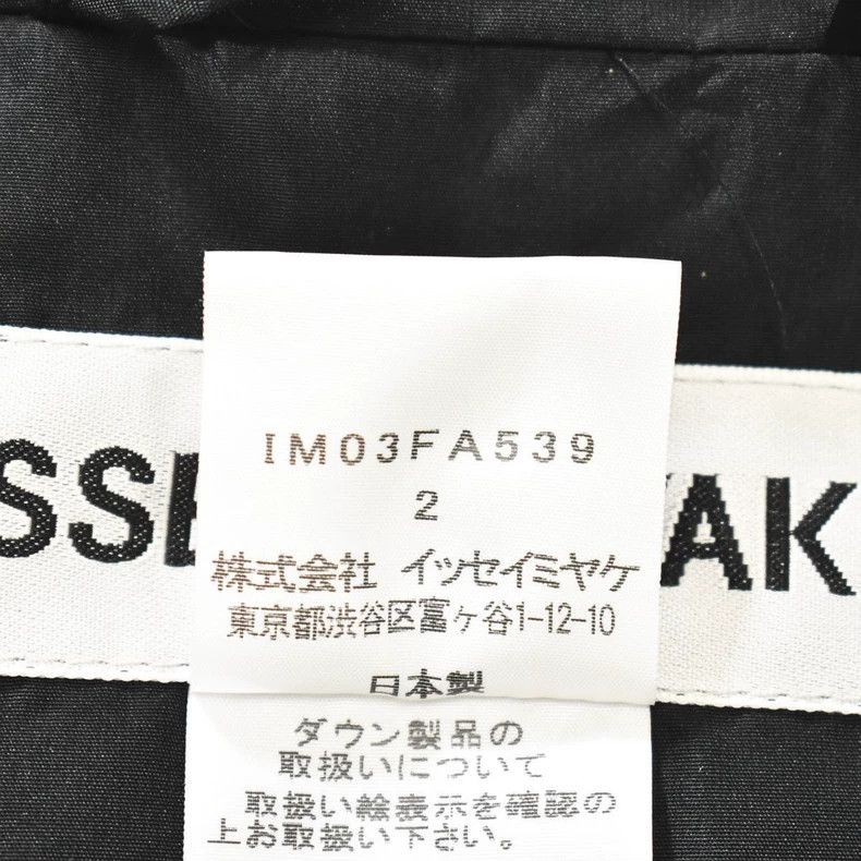 Issey Miyake issey miyake size：2 Flower bud windbreaker jacket 2506-Next Size XXS / US 00 / IT 34 - 8 Thumbnail