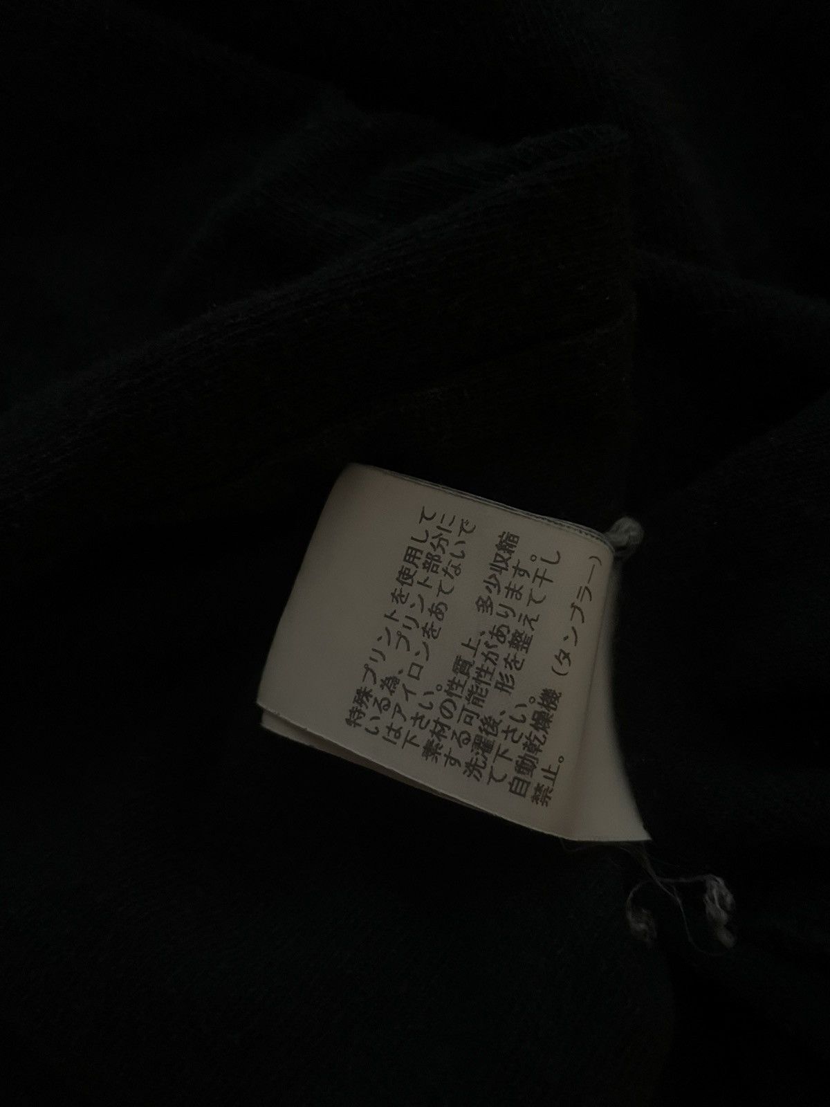 John Undercover × Undercover Undercover ‘No (B)orders’ The Soloist ASAP Size US M / EU 48-50 / 2 - 4 Thumbnail