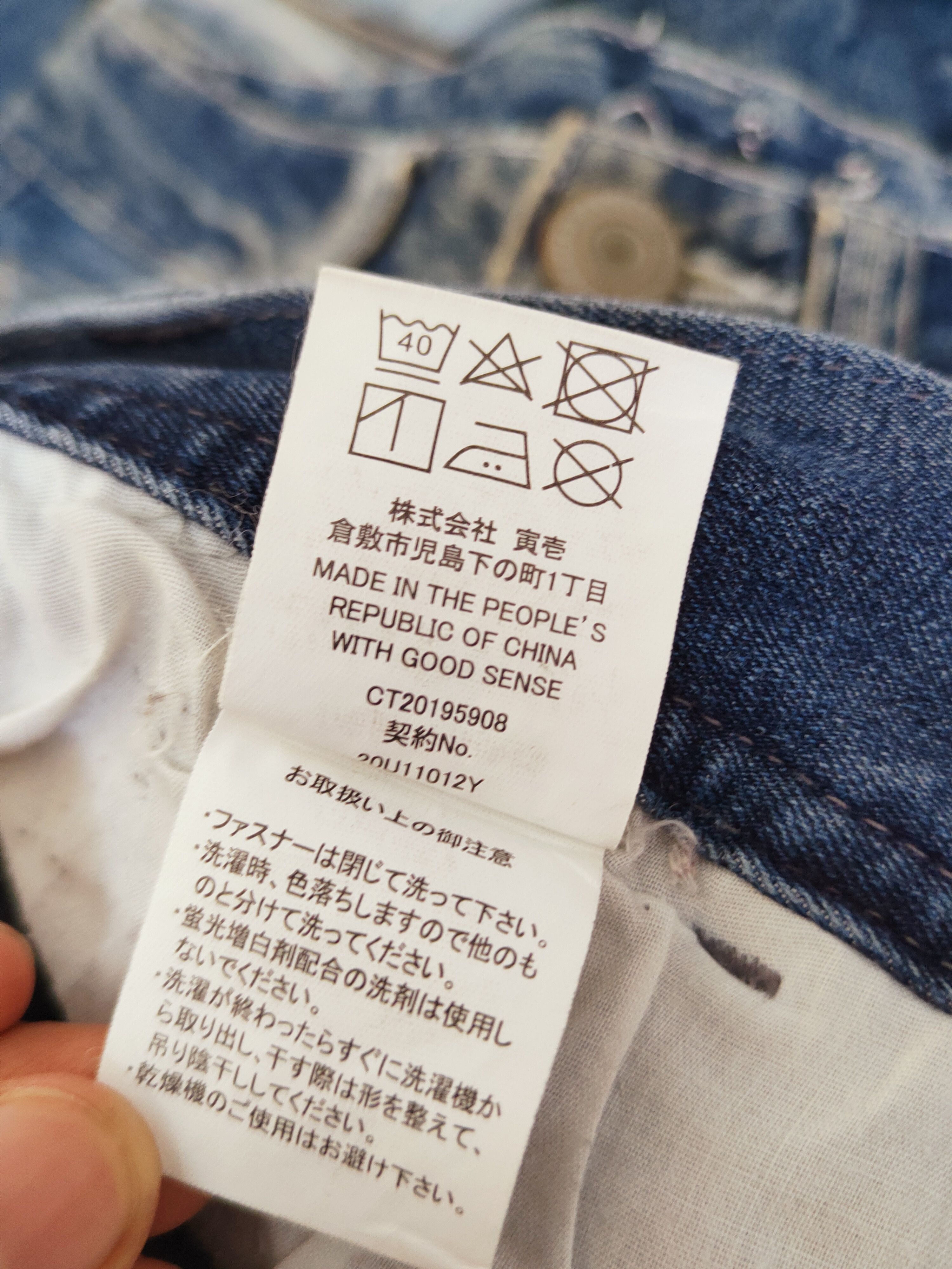 Japanese Brand TORA Blue Distressed vintage dirty Ripped Joggers #S2770 Size US 33 - 13 Thumbnail