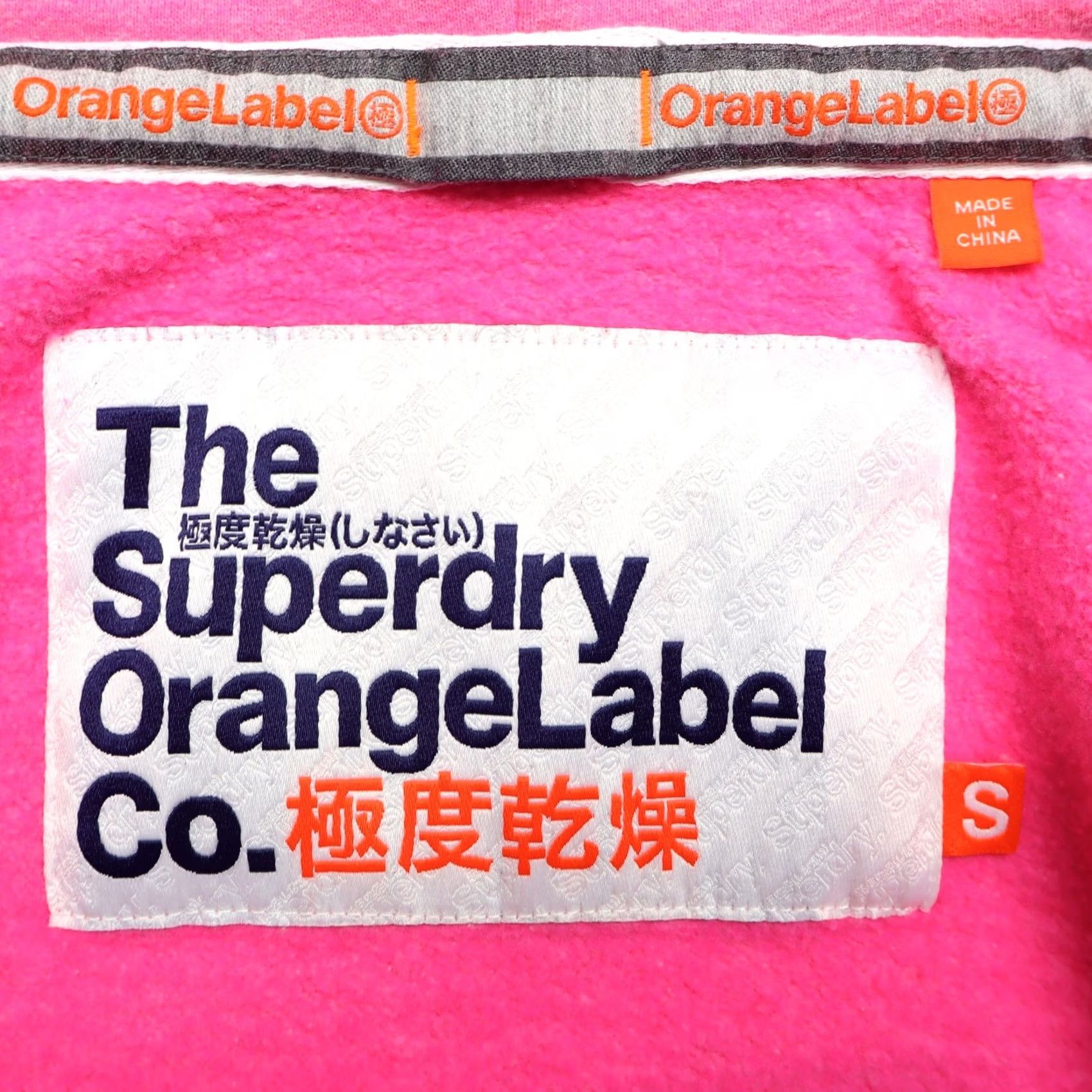 Superdry Superdry Women's Orange Label Zip Hoodie Faded Neon Pink Sz S - Hooded, Full Zip, Pockets, Cotton Polyester, Pink, 1990s? Size S / US 4 / IT 40 - 7 Thumbnail