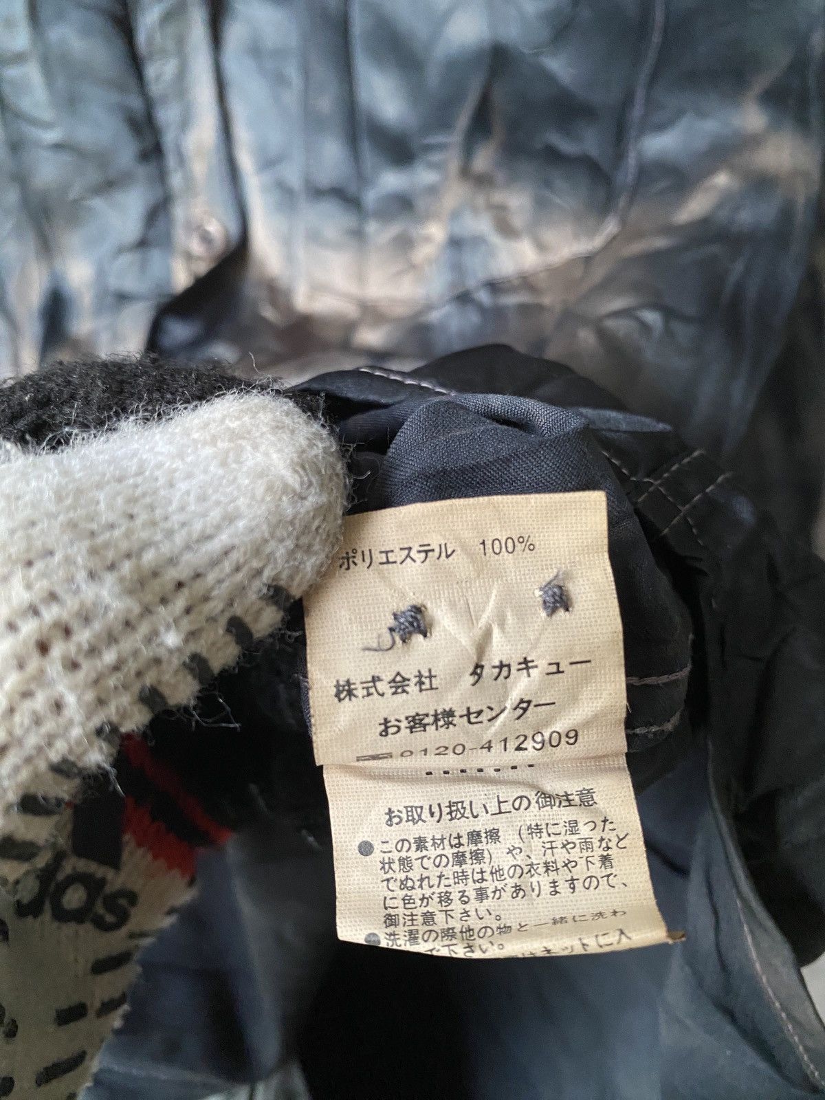 Japanese Brand × semanticdesign Semantic Design Japan Slim Fit Dyed Button Up Shirt Size US M / EU 48-50 / 2 - 10 Thumbnail