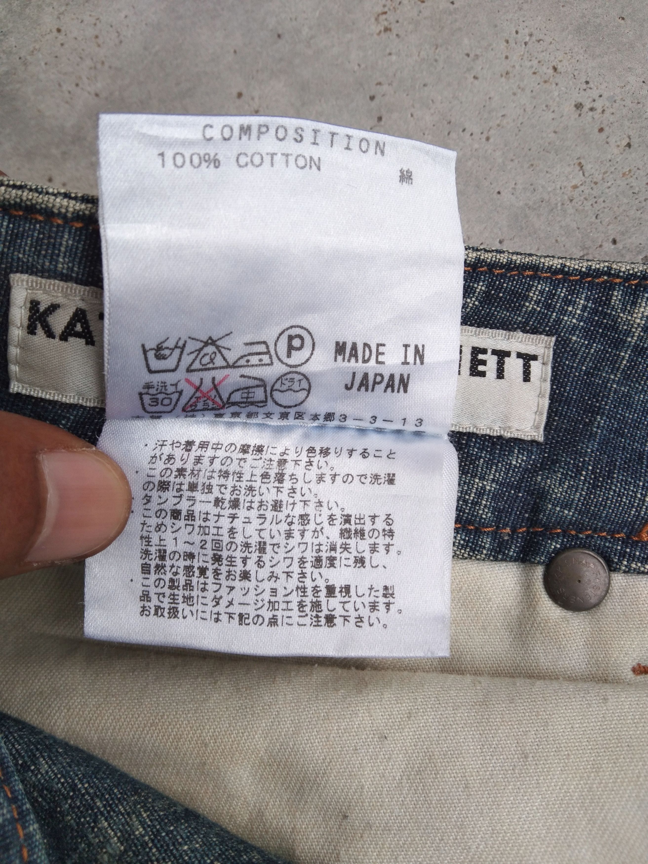 Katharine Hamnett London Vintage Katharine Hamnett London MudWash BootCut Jeans 31x32 Size US 31 - 7 Thumbnail