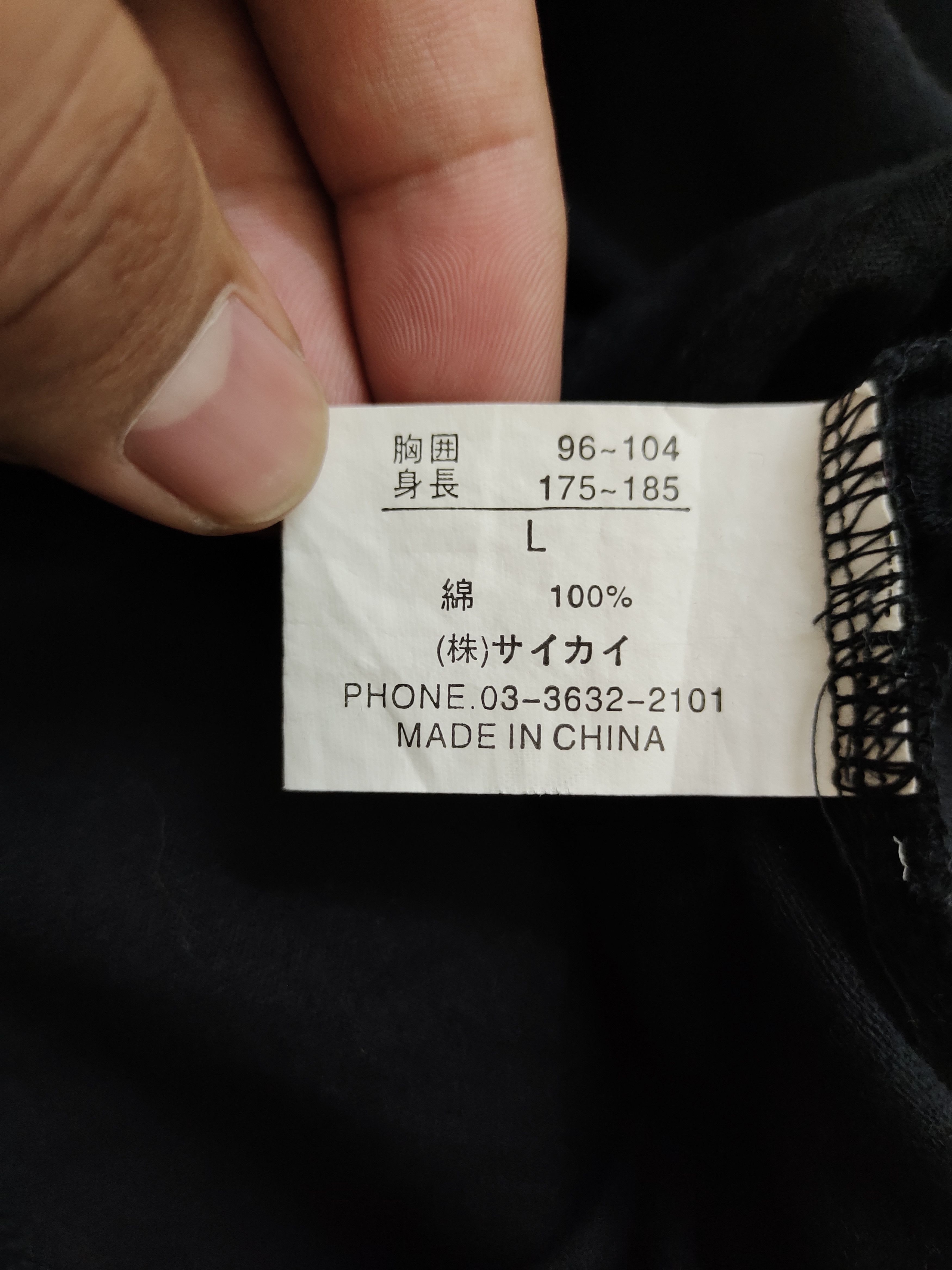 JNCO Vintage 00s Freaky Massive 88 Jnco Style Streetwear T-Shirt Size US L / EU 52-54 / 3 - 10 Thumbnail