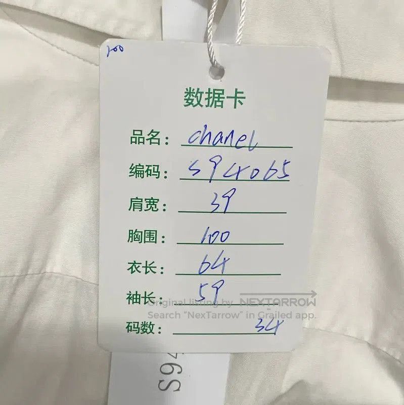 Chanel Chanel White Long-Sleeve Cotton Shirt . Size XXS / US 00 / IT 34 - 8 Thumbnail