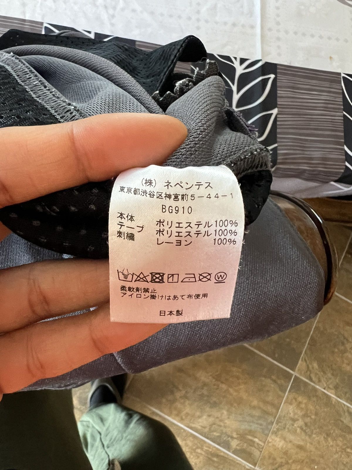 Needles Needles Track Pants Size US 34 / EU 50 - 5 Thumbnail