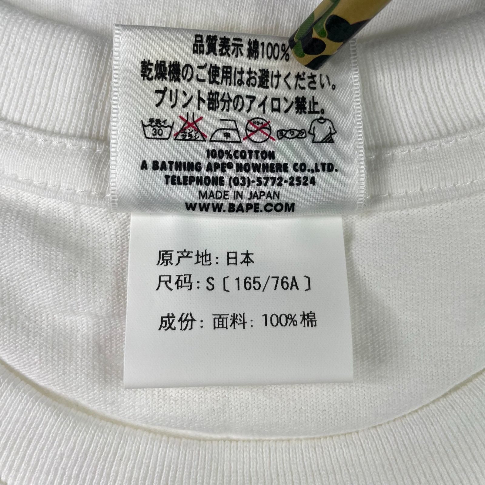 Bape 2014 Bape Baby Milo Christmas Tee with Present Box Size US S / EU 44-46 / 1 - 6 Thumbnail