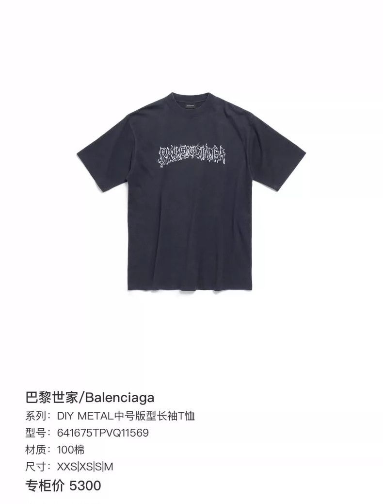 Balenciaga Balenciaga Flame letter logo short sleeve Size US XS / EU 42 / 0 - 5 Thumbnail
