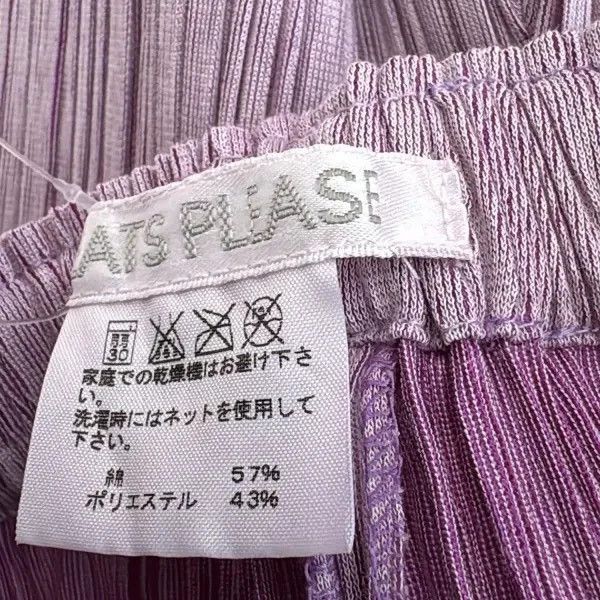 Issey Miyake issey miyake size:2 Purple pleated trousers 2505-Nextarrow Size 31" - 4 Thumbnail