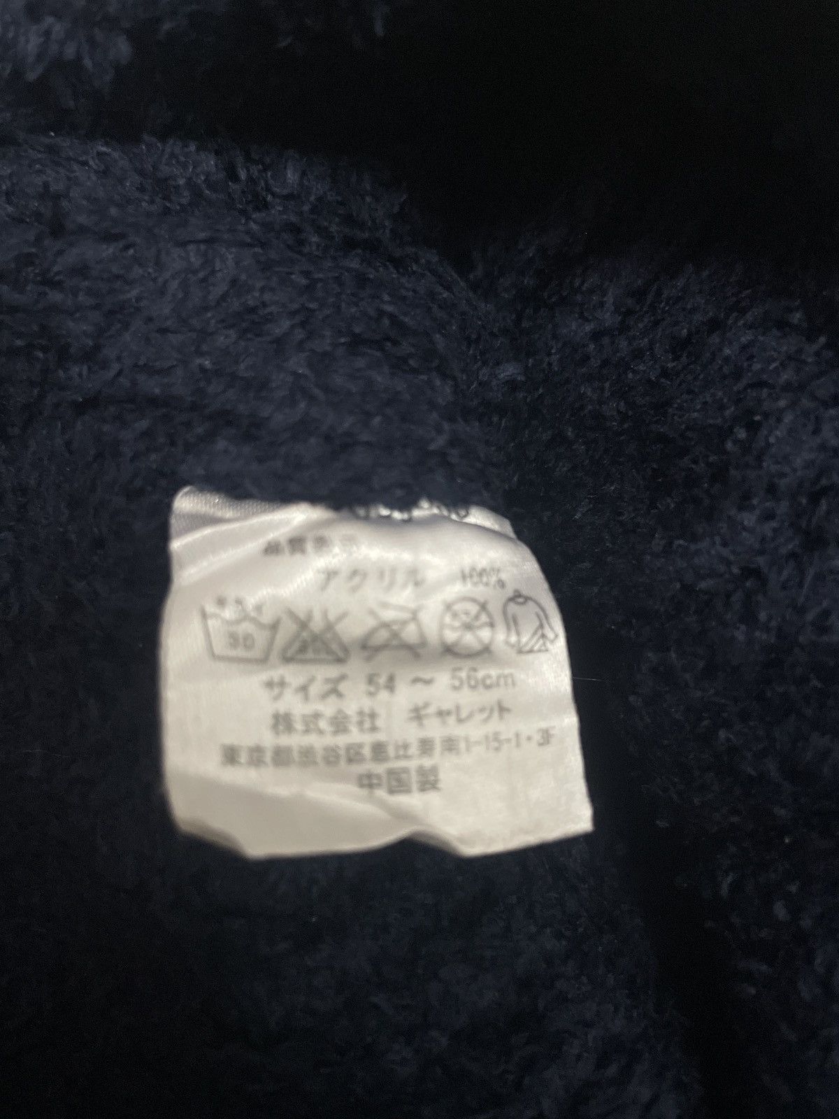Japanese Brand Beanie Hat Size ONE SIZE - 5 Thumbnail
