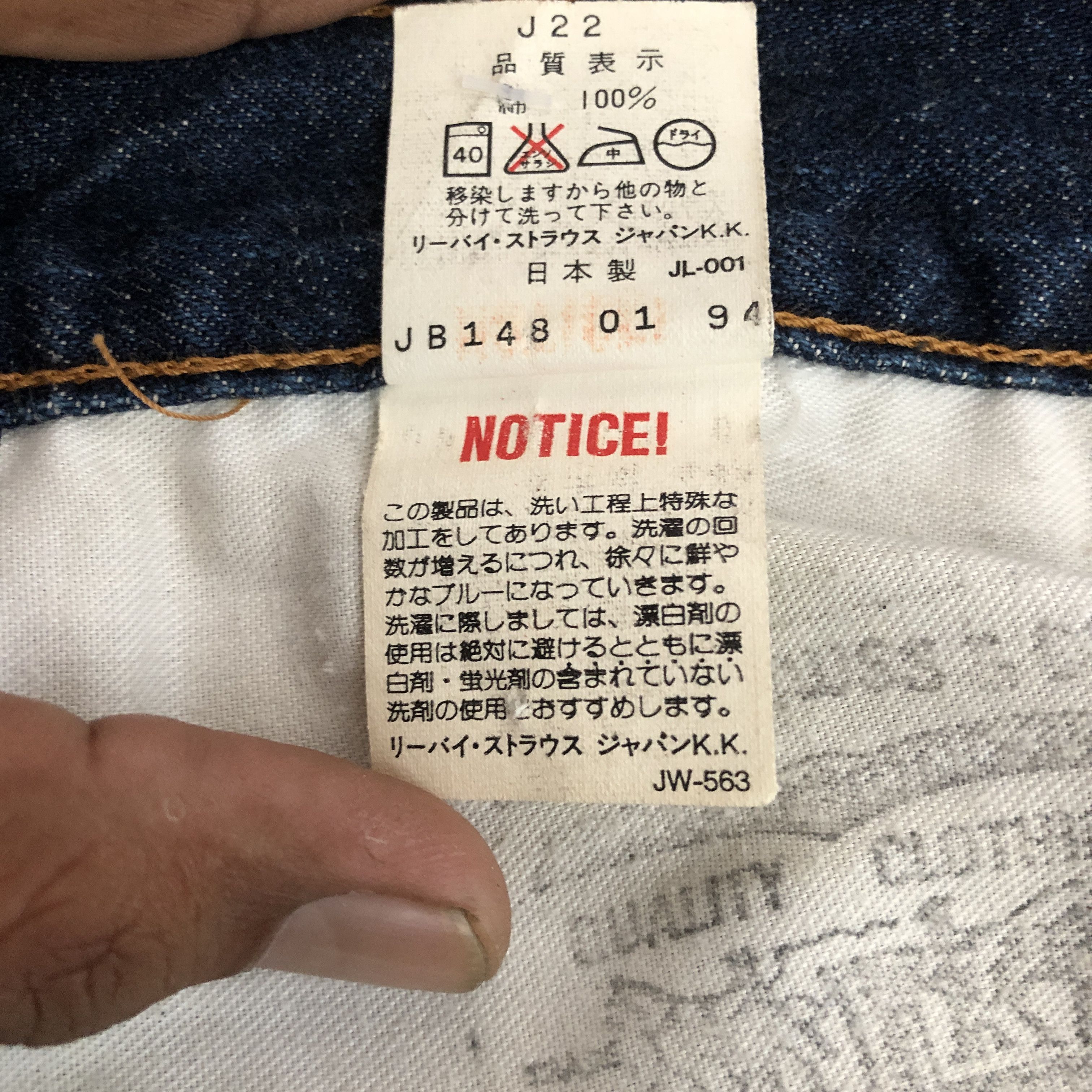 Levi's Vintage Levis Selvedge Distressed Jeans Levis Redline Denim Size US 30 / EU 46 - 11 Thumbnail