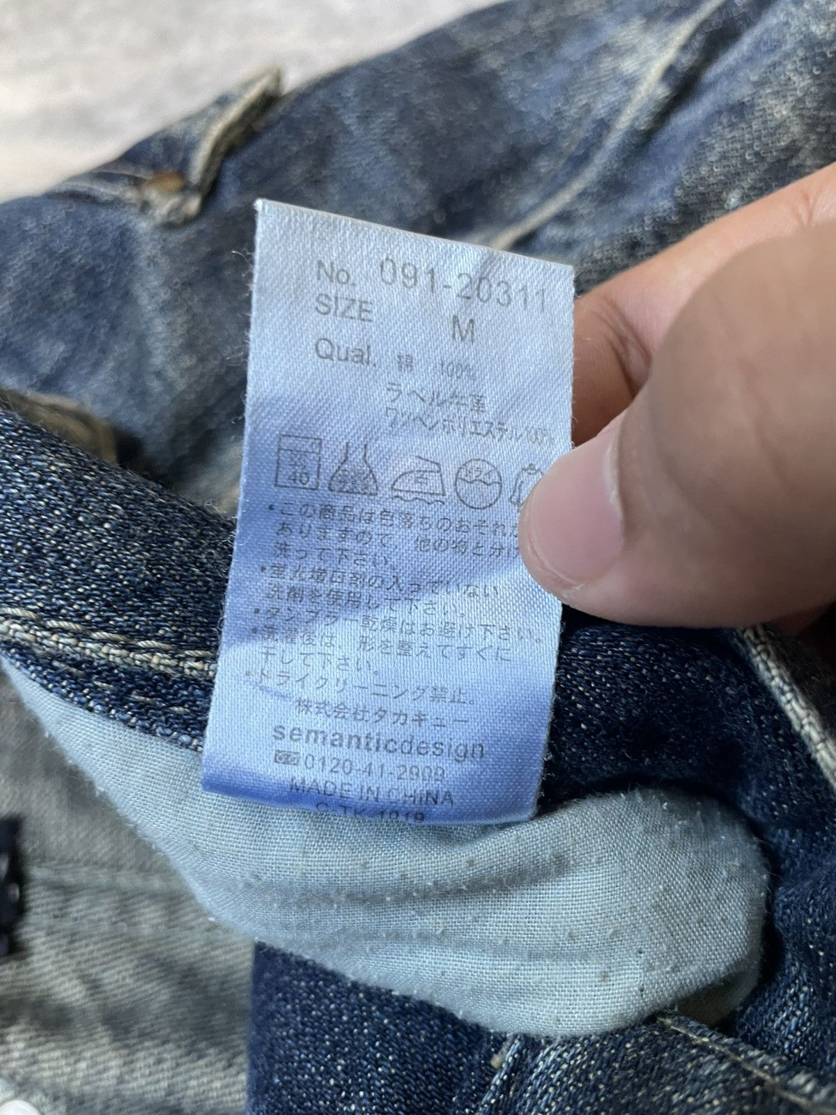 Le Grande Bleu (L.G.B.) Semantic Design LGB Style Flare Denim Pants Size US 31 - 9 Thumbnail