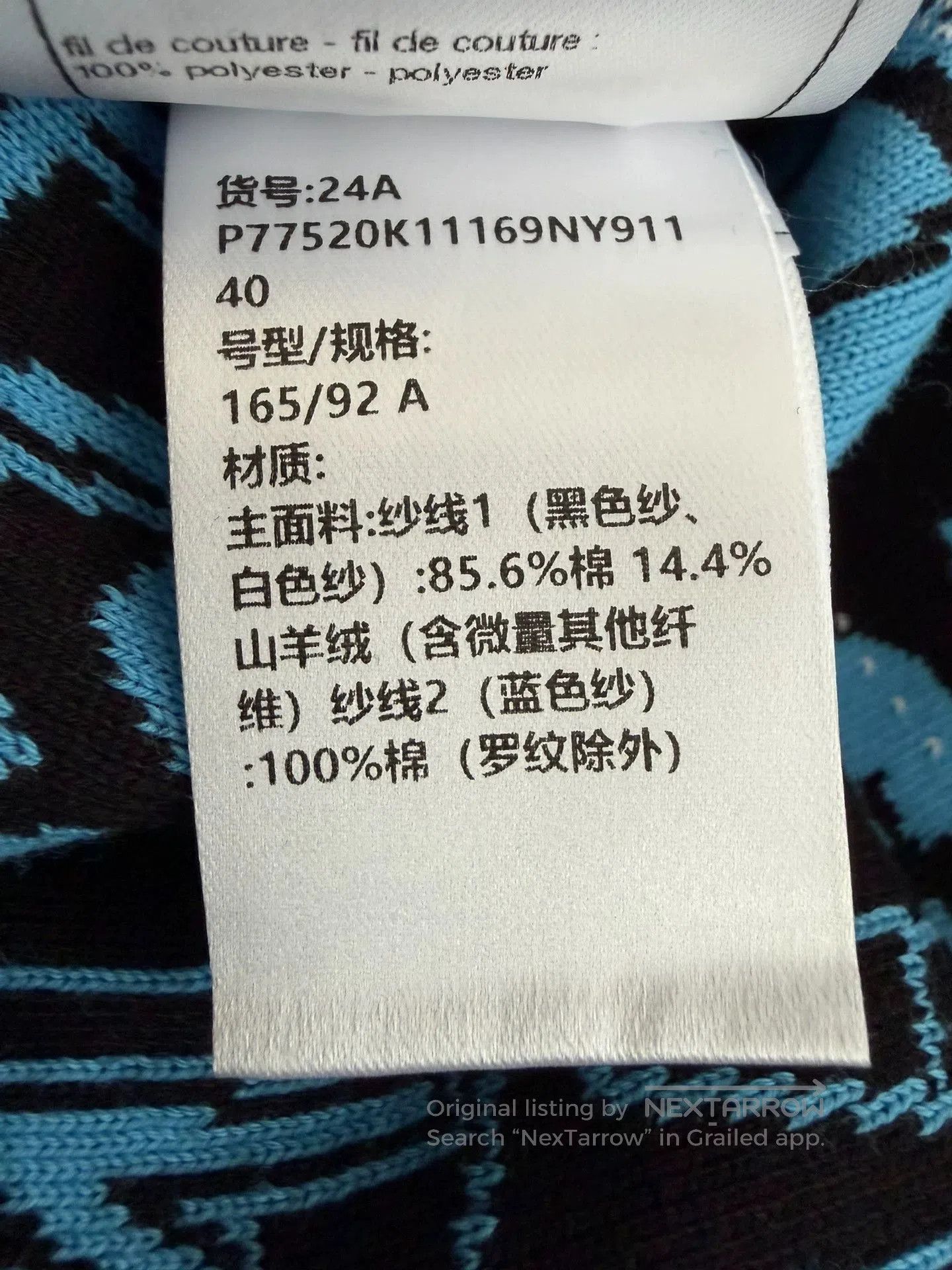 Chanel Chanel 24A Blue Letter Graffiti Sweater. Size US XL / EU 56 / 4 - 6 Thumbnail