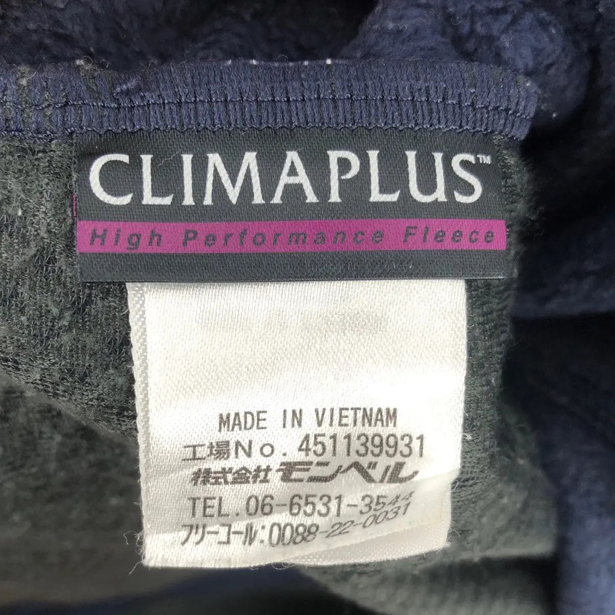 Montbell MONTBELL CLIMAPLUS RETRO X Collection Fleece Jacket Sweater Size US L / EU 52-54 / 3 - 7 Thumbnail