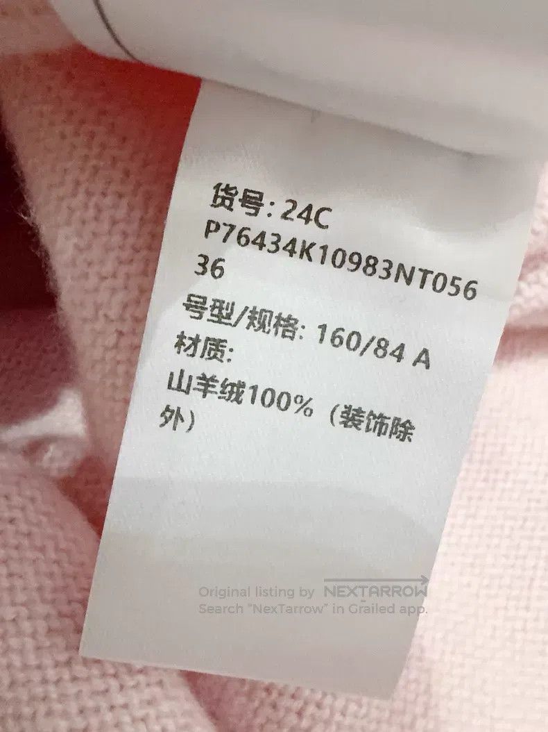 Chanel Chanel 24C Cherry Pink Sweater Size XS / US 0-2 / IT 36-38 - 6 Thumbnail