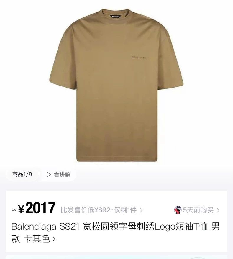 Balenciaga Balenciaga BB Embroidered Logo Short Sleeve Size US M / EU 48-50 / 2 - 2 Thumbnail