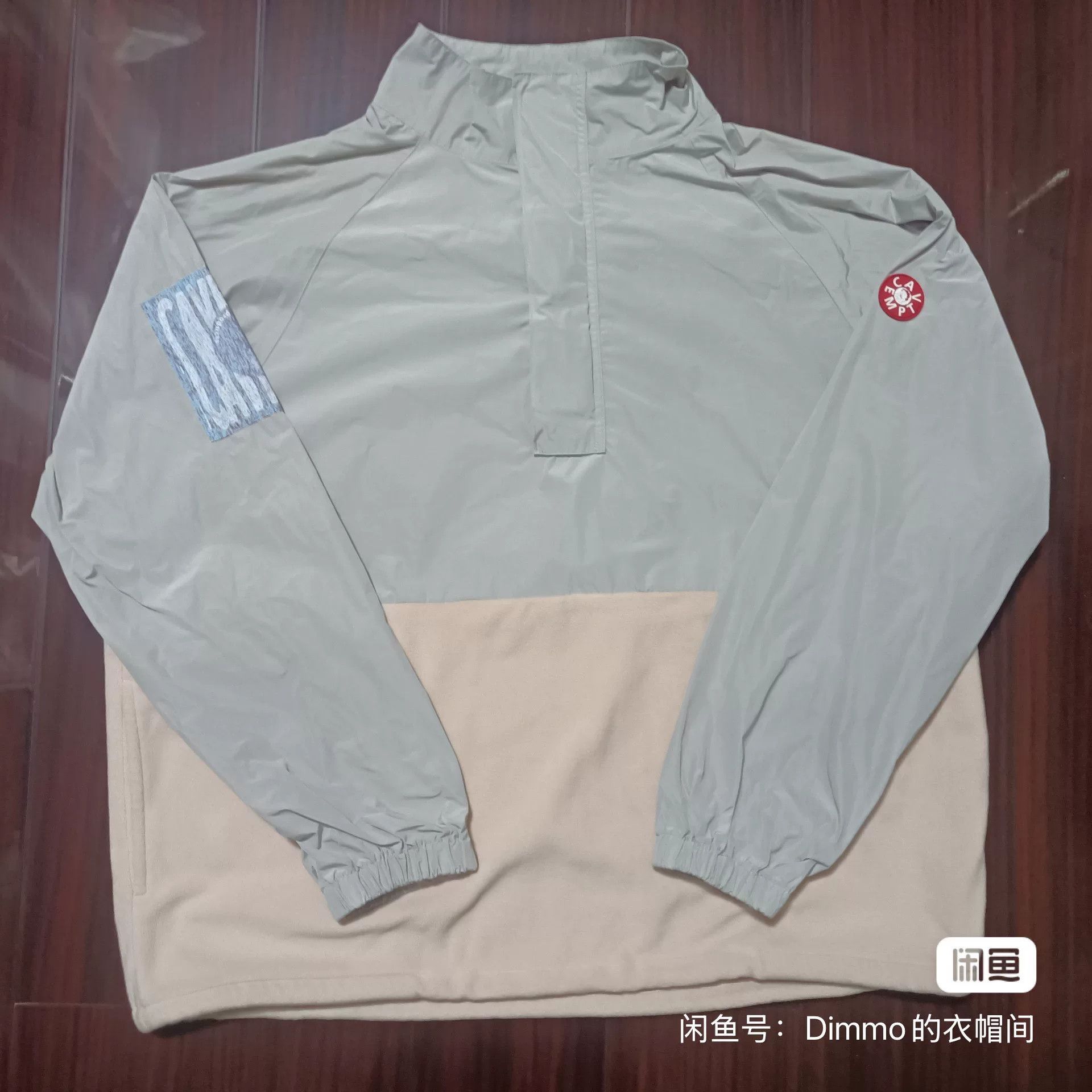 Cav Empt CAV EMPT C.E 18SS Paneled Pullover Size US L / EU 52-54 / 3 - 1 Thumbnail