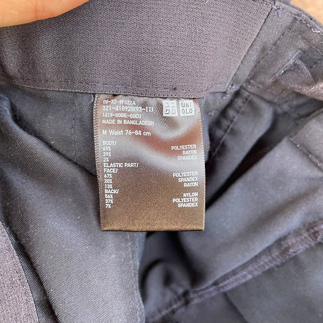 Uniqlo ⭐️SALE⭐️[M] UNIQLO TROUSER PANTS AIRISM NAVY Size US 32 / EU 48 - 6 Thumbnail