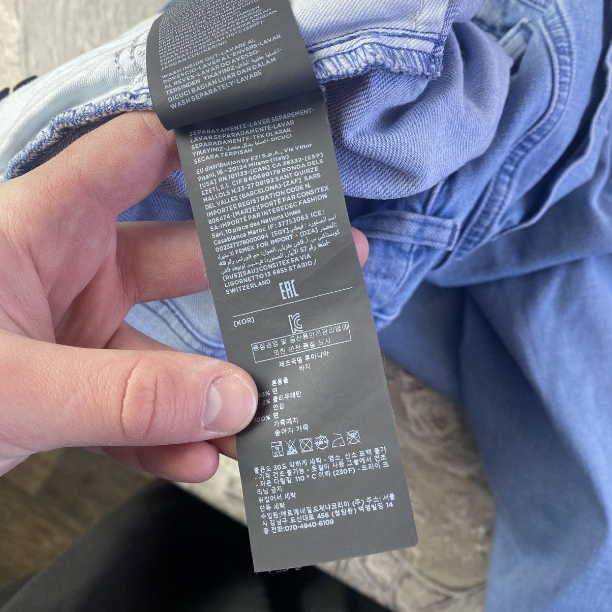 Ermenegildo Zegna Ermenegildo Zegna Jeans Size US 35 - 13 Thumbnail