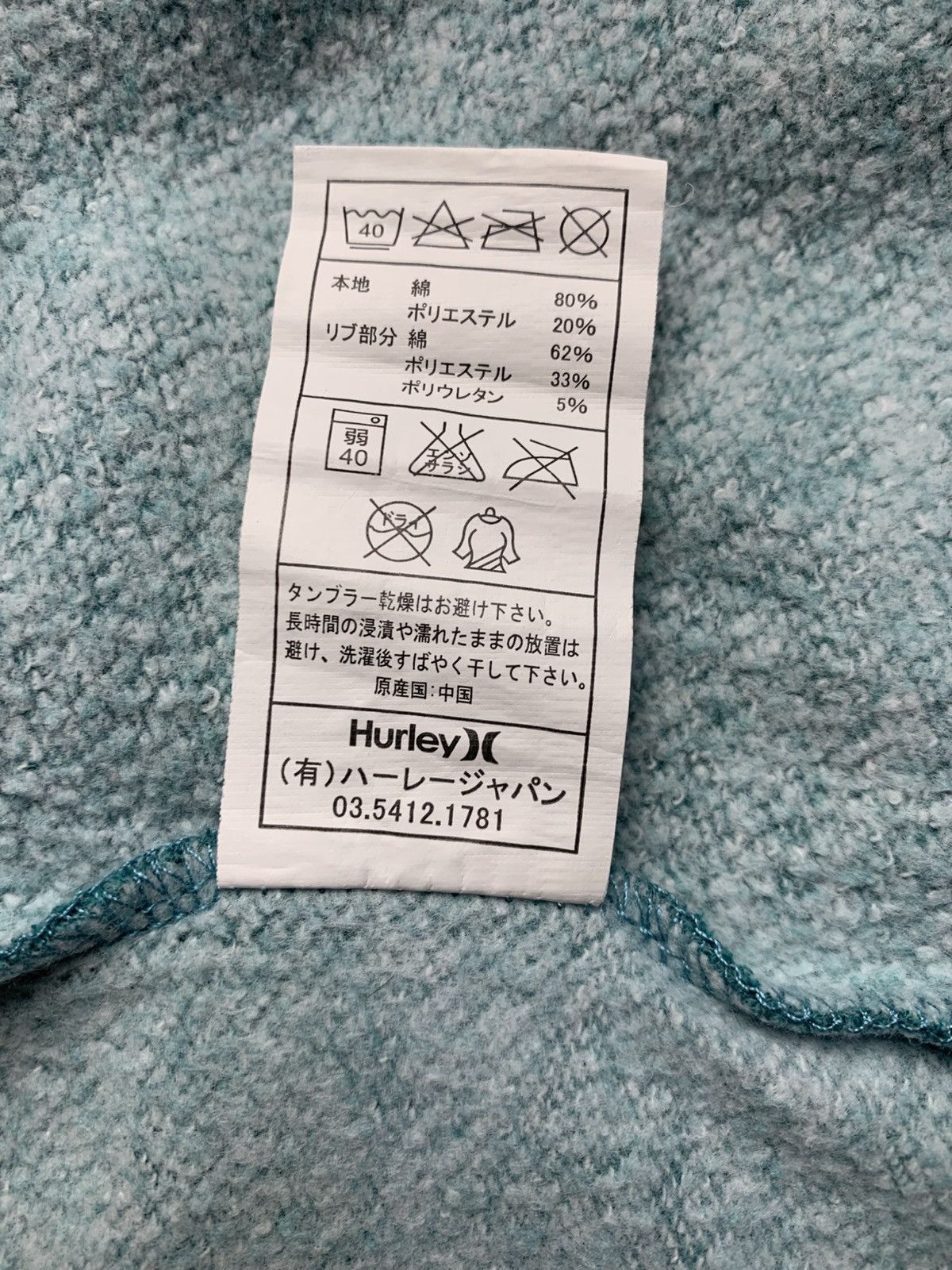 Hurley Hurley Apparel Surf Style JapaneseBrand Sweatshirt Size US S / EU 44-46 / 1 - 9 Thumbnail