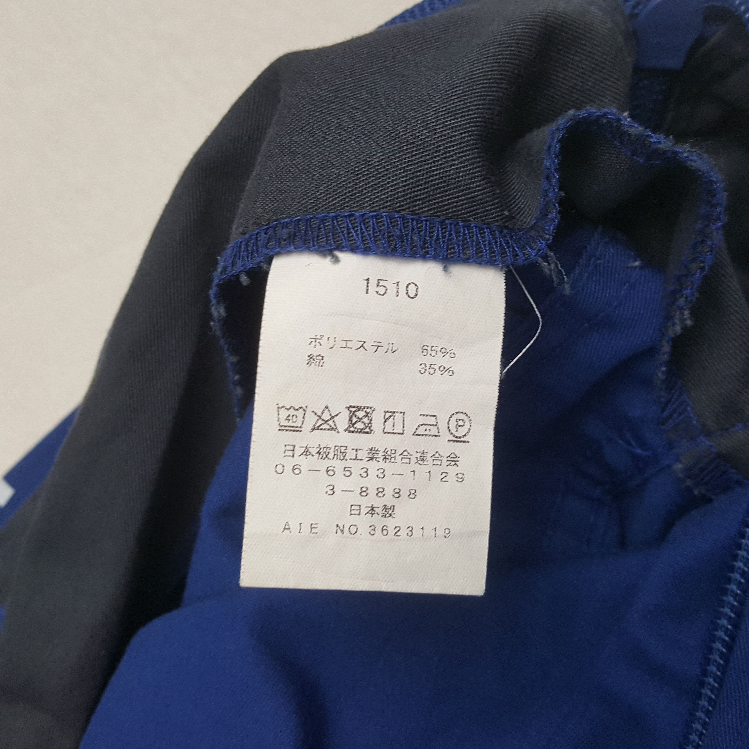 Vintage The Tokyo Toilet Custom Art Coverall C296N17 Size US L / EU 52-54 / 3 - 13 Thumbnail