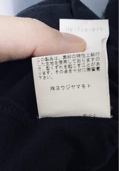 Yohji Yamamoto Yohji Yamamoto Sleeve switching Hannya cut and sew Size US L / EU 52-54 / 3 - 6 Thumbnail