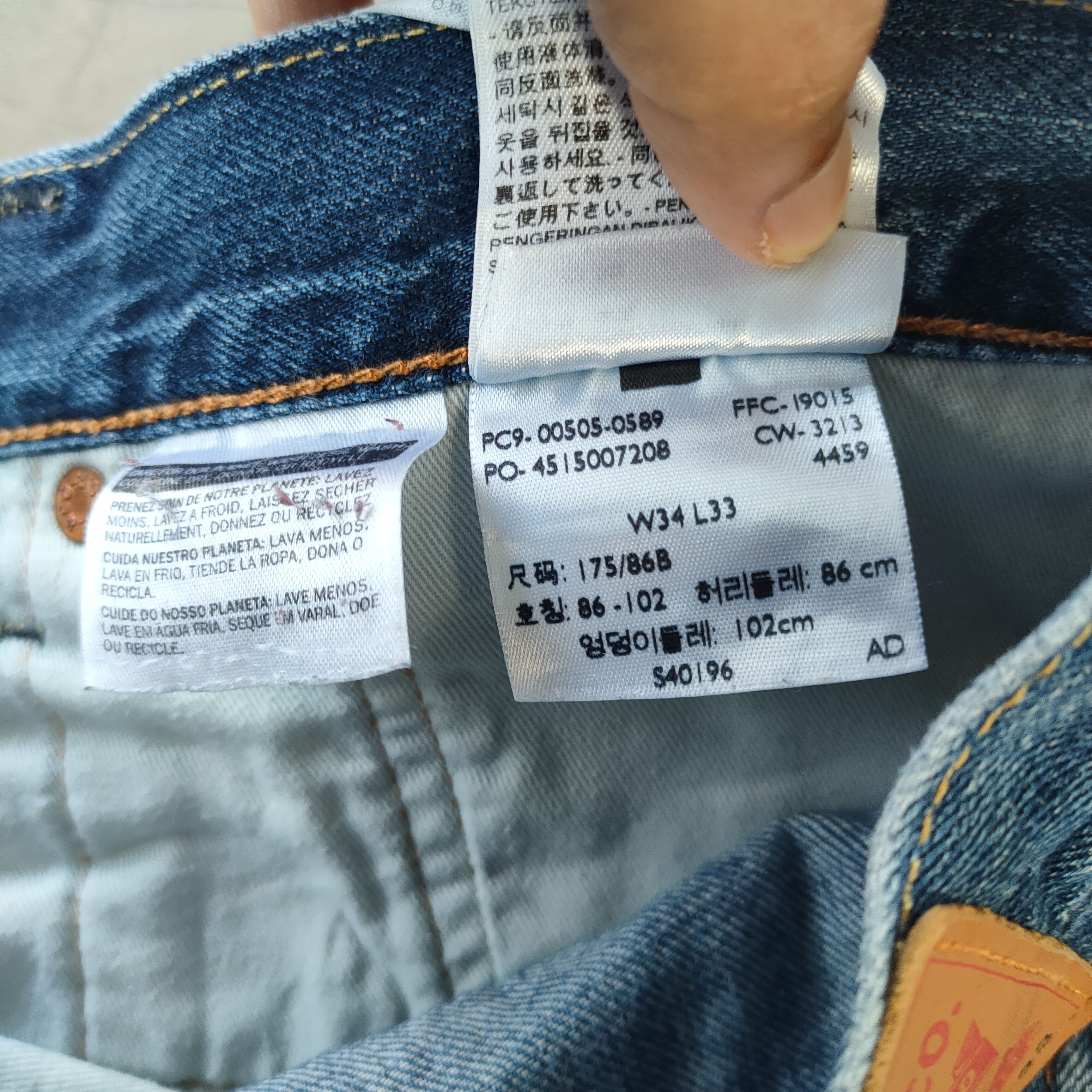 Levi's Vintage Clothing VINTAGE LEVI'S 505 RIPPED DENIM JEANS PANTS Size US 36 / EU 52 - 13 Thumbnail