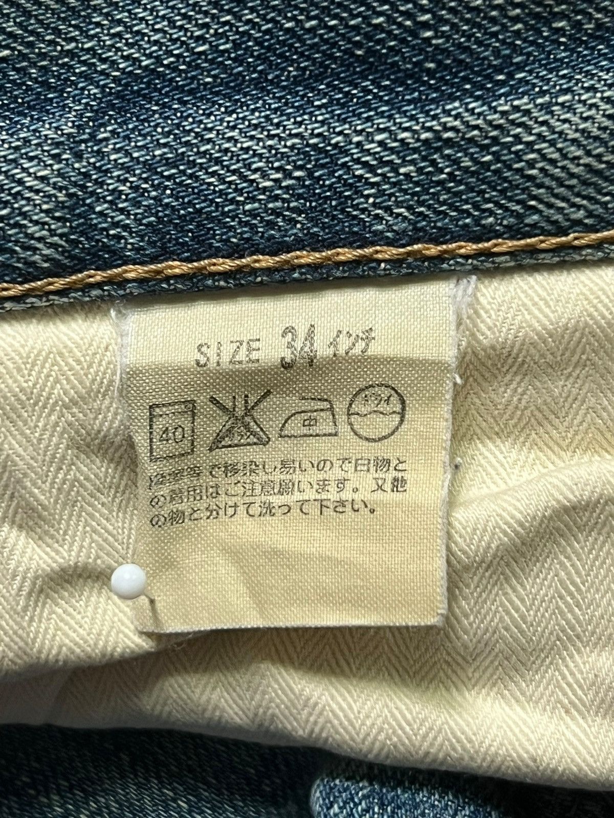 Levi's Vintage 02 Levi’s 505 Japan - Faded Wash, Distressed Denim Size US 34 / EU 50 - 15 Thumbnail