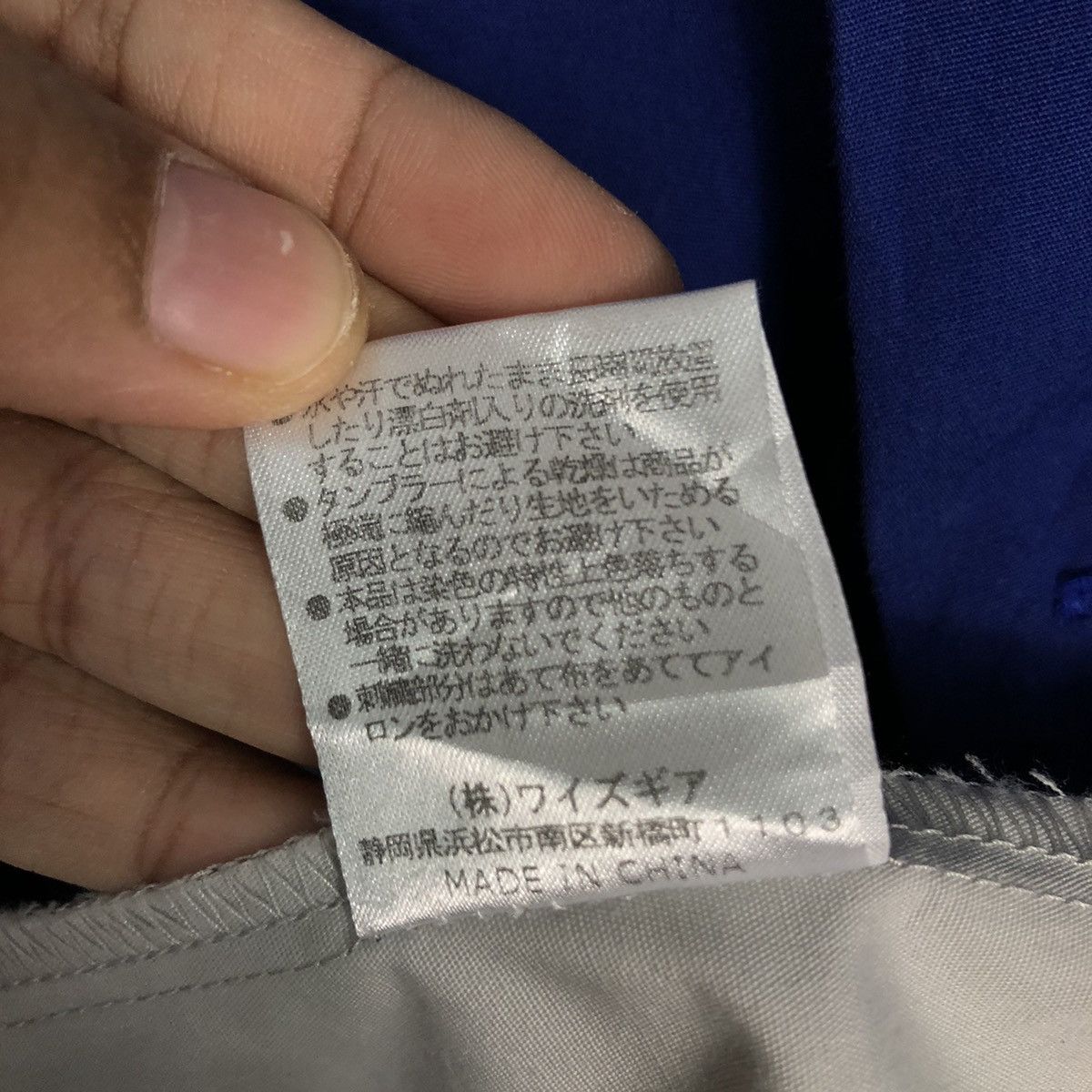 Japanese Brand 📌Vintage Shirt Button Worker Jacket Yamaha Big Logo Size US L / EU 52-54 / 3 - 21 Thumbnail