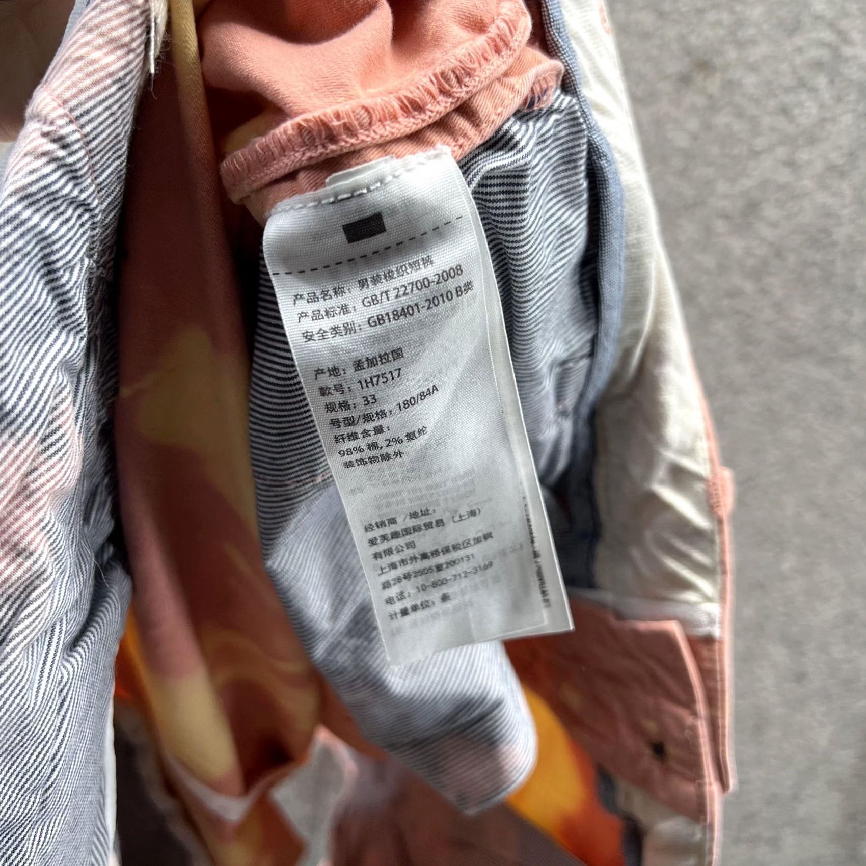 Abercrombie & Fitch Abercrombie & Fitch Shorts Mens 33 Pink Yellow Bleach Dye Chino Casual Summer Cotton Spandex Front Zip Fly Belt Loops Pockets Womens? Size US 33 - 4 Thumbnail
