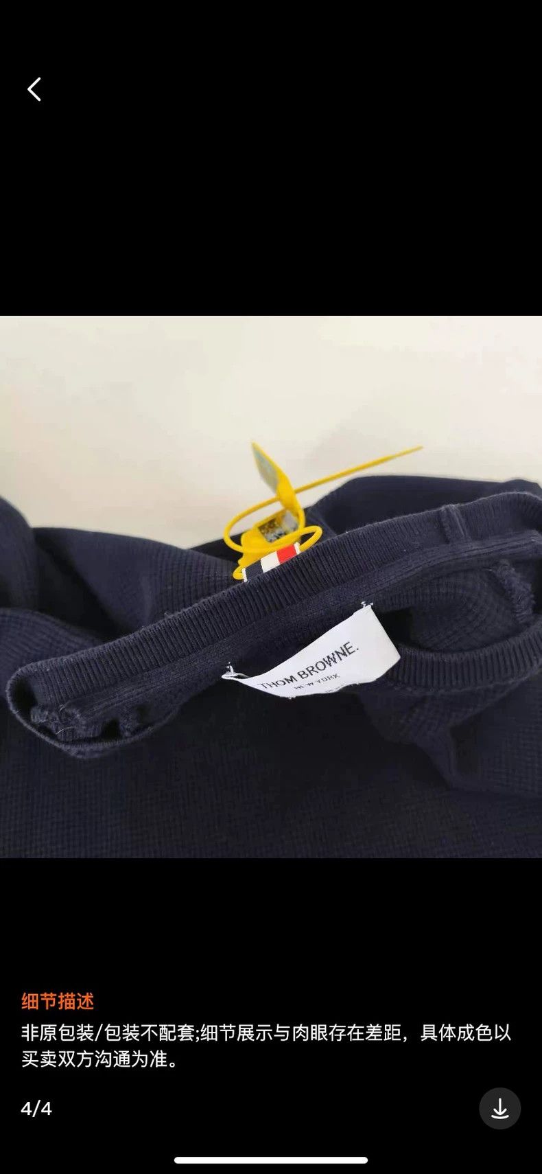 Thom Browne Thom browne Waffle check short-sleeved sweatshirt 2503-Next Size US XXL / EU 58 / 5 - 7 Thumbnail