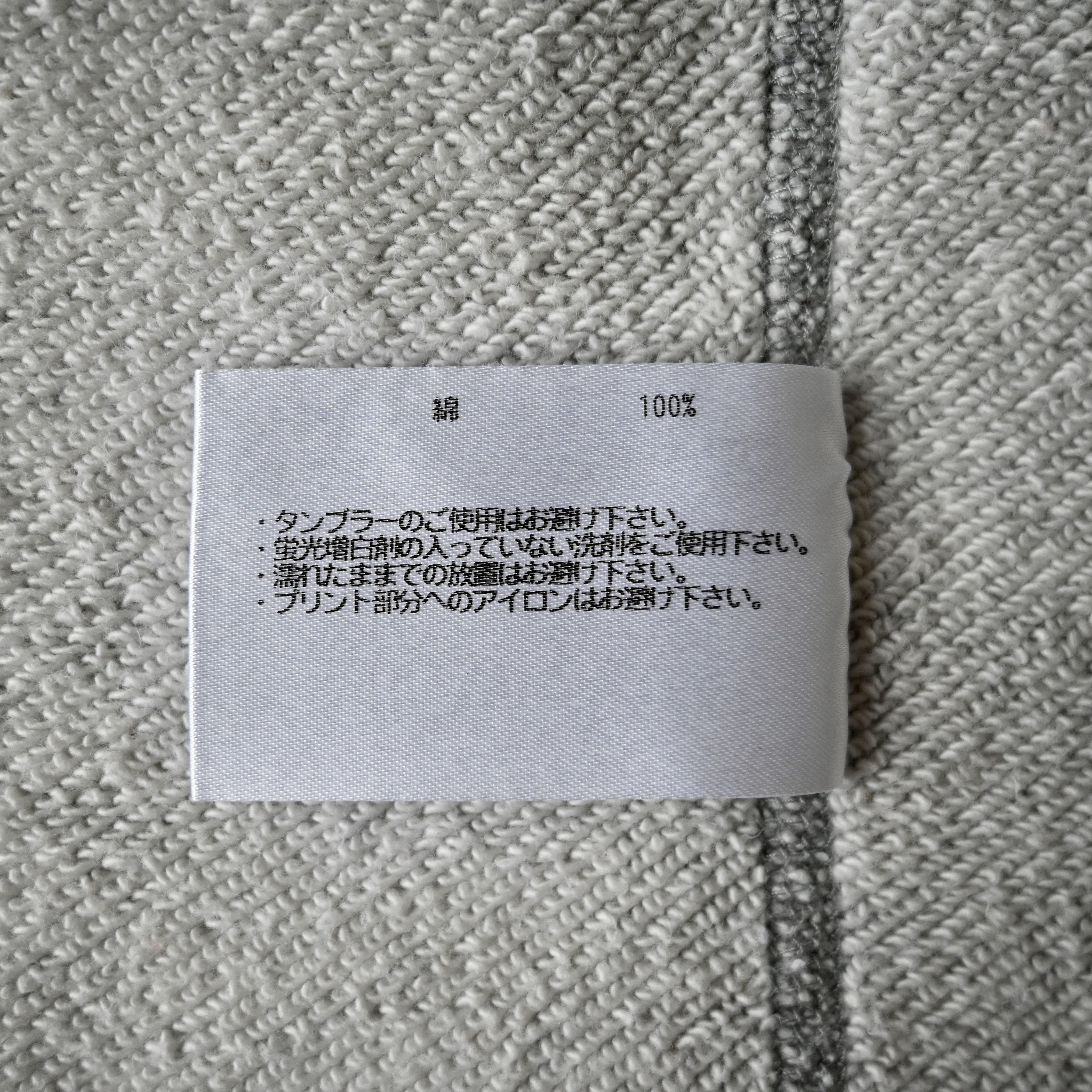 Freemans Sporting Club Loopwheeler for Freemans Sporting Club crewneck sweatshirt Size US XL / EU 56 / 4 - 17 Thumbnail