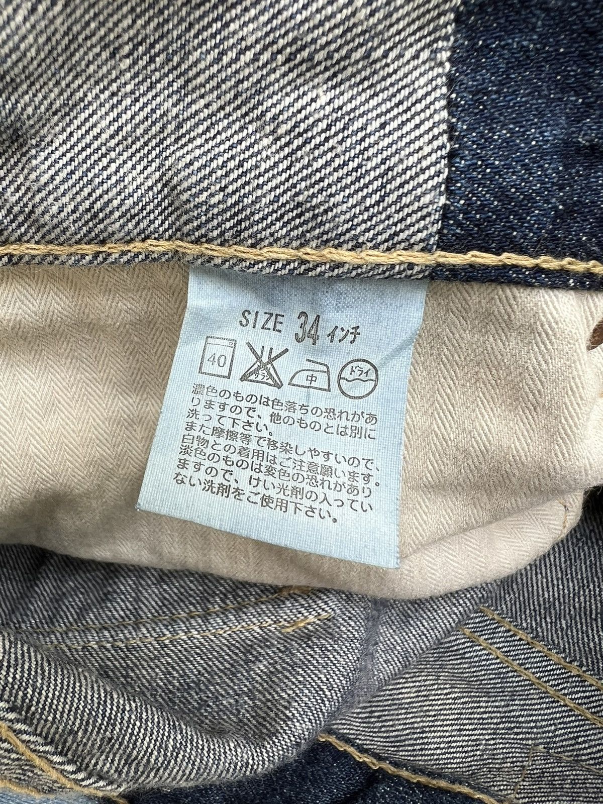 Levi's Vintage 2006 Levi’s 517 Distress Fade Denim Flap Flare Jeans Size US 34 / EU 50 - 21 Thumbnail