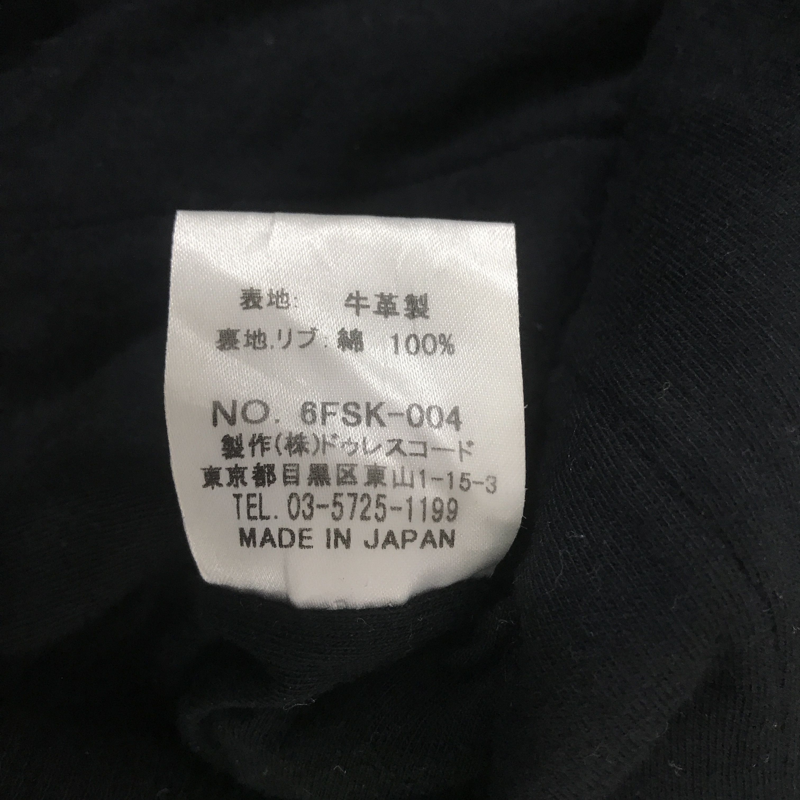 Japanese Brand japanese brand bikes style leather jacket K69B4 Size US M / EU 48-50 / 2 - 12 Thumbnail