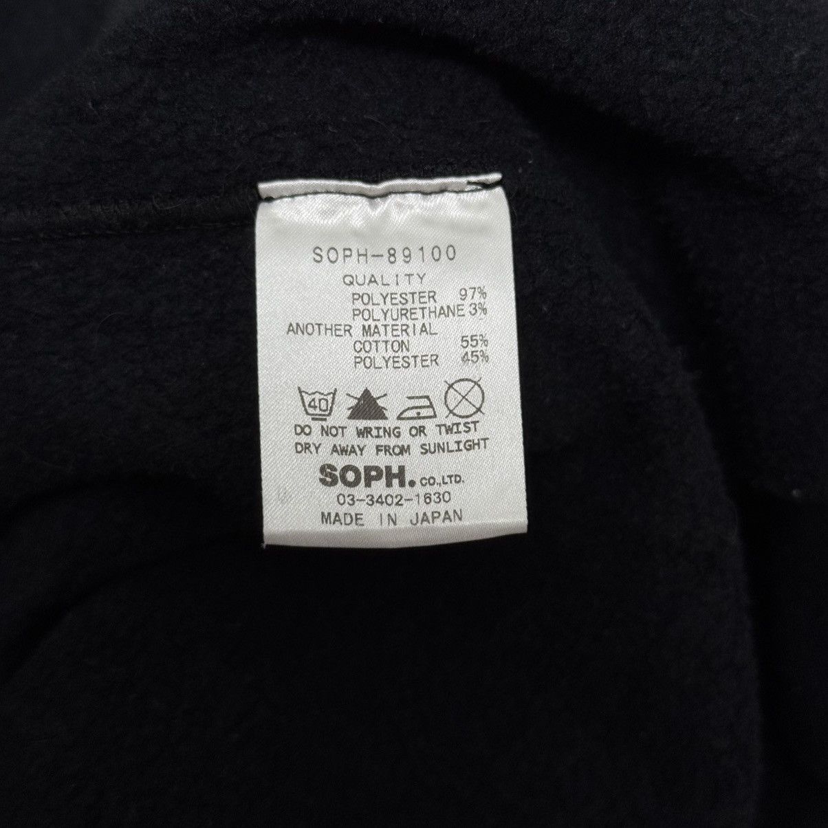 Sophnet. Sophnet Mask Double Zip up Hoodie Size US S / EU 44-46 / 1 - 12 Thumbnail