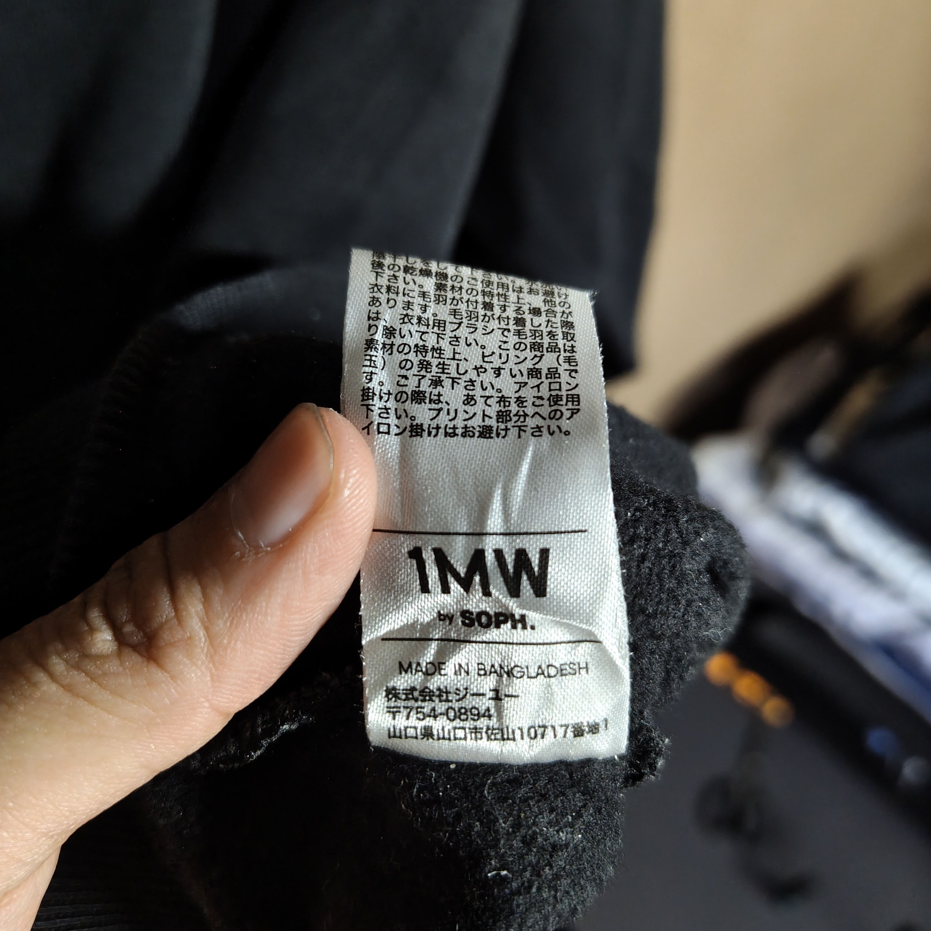 Sophnet. GU x SOPHNET 1MW Full Zipper Hoodie Size US M / EU 48-50 / 2 - 8 Thumbnail