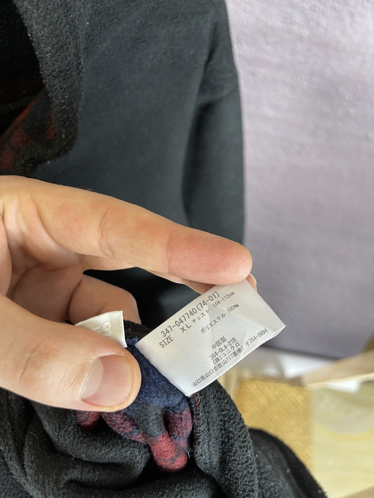 Japanese Brand UNIQLO reversible checkered/black fleece full zip sweater Size US XL / EU 56 / 4 - 12 Thumbnail