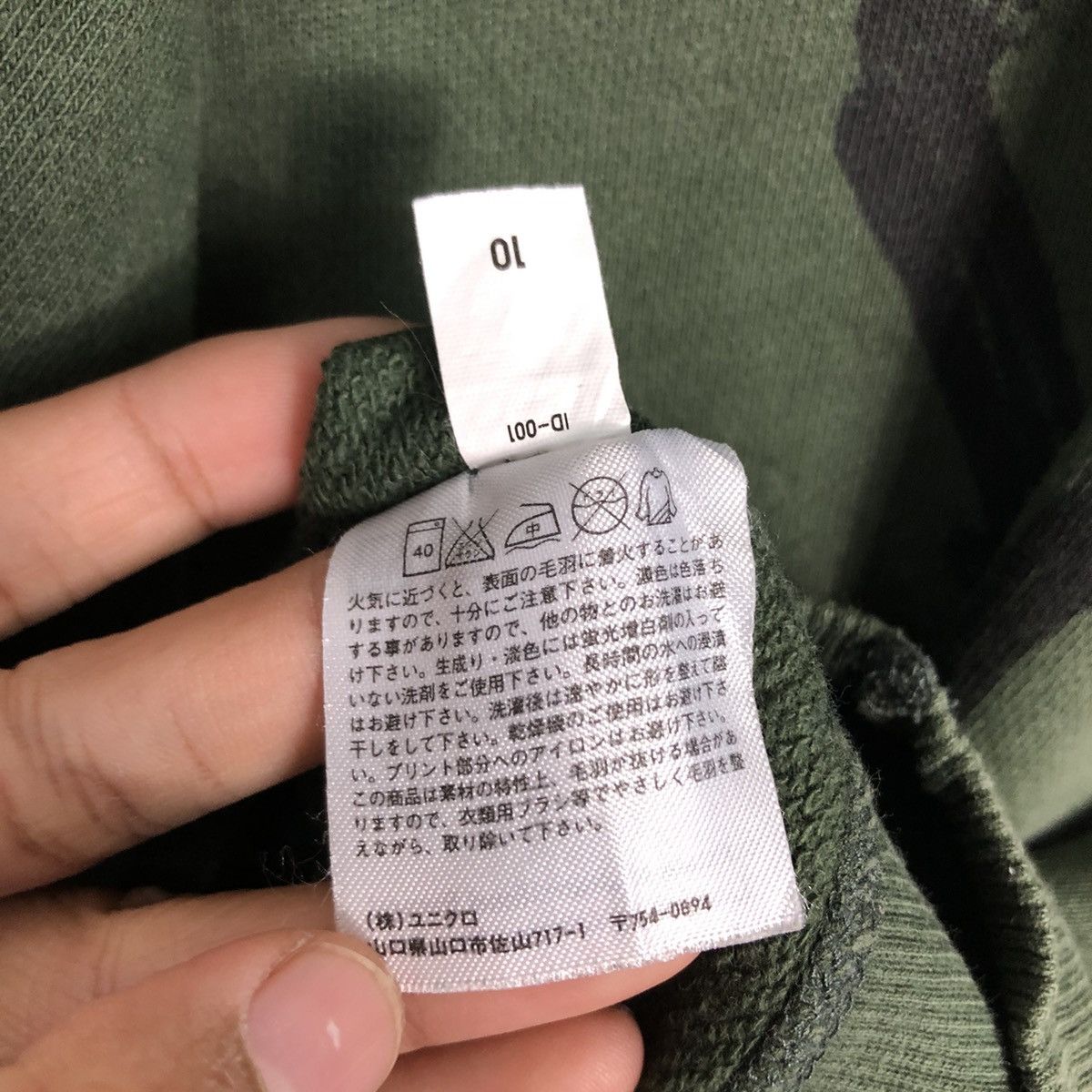 Japanese Brand Vintage Sweatshirt Rich Green Uniqlo X Jean-Michel Basquiat Size US M / EU 48-50 / 2 - 16 Thumbnail