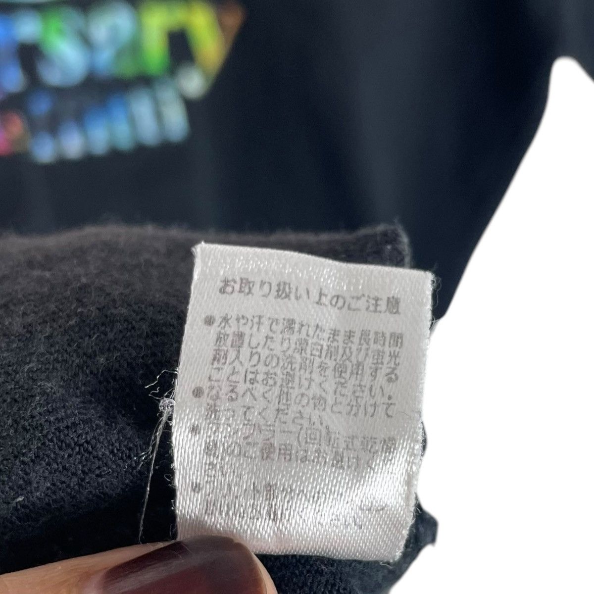 Band Tees Porno Graffitti Japanese Rock Band Anniversary Tee Shirt Size US M / EU 48-50 / 2 - 7 Thumbnail