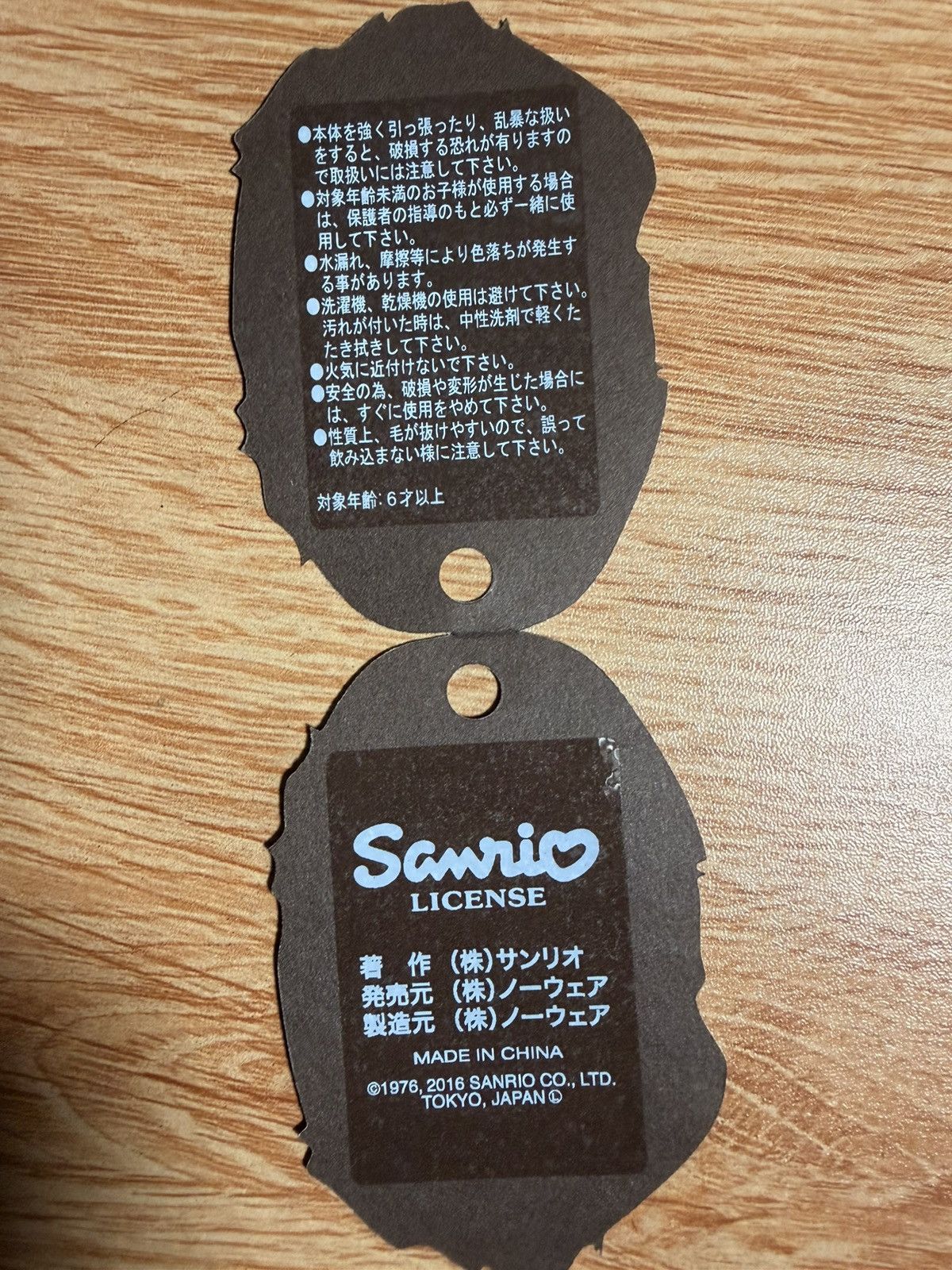 Bape BAPE x SANRIO x BABYMILO Size ONE SIZE - 4 Thumbnail
