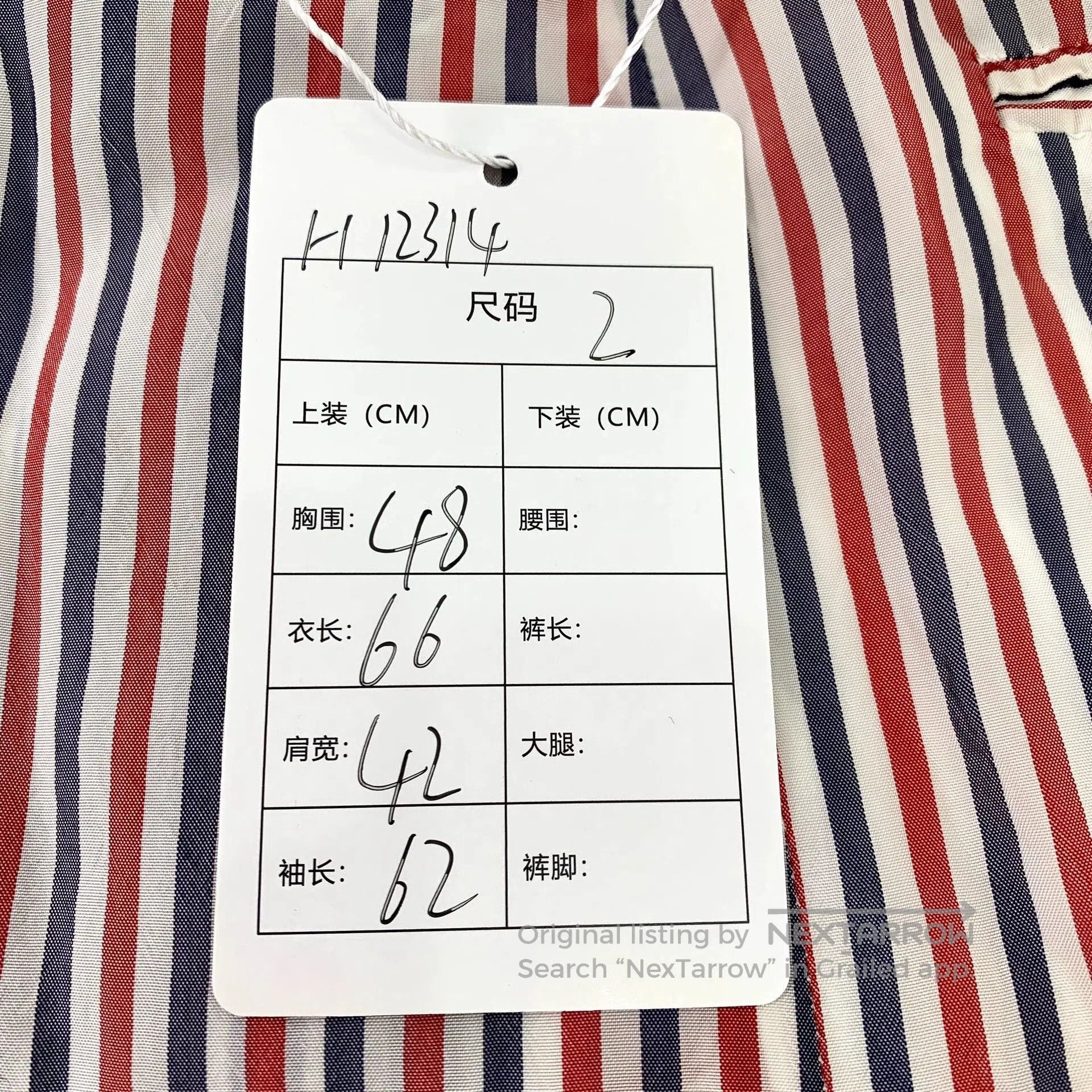 Thom Browne Thom Browne Colorblock Stripe Blazer. Size US M / EU 48-50 / 2 - 8 Thumbnail