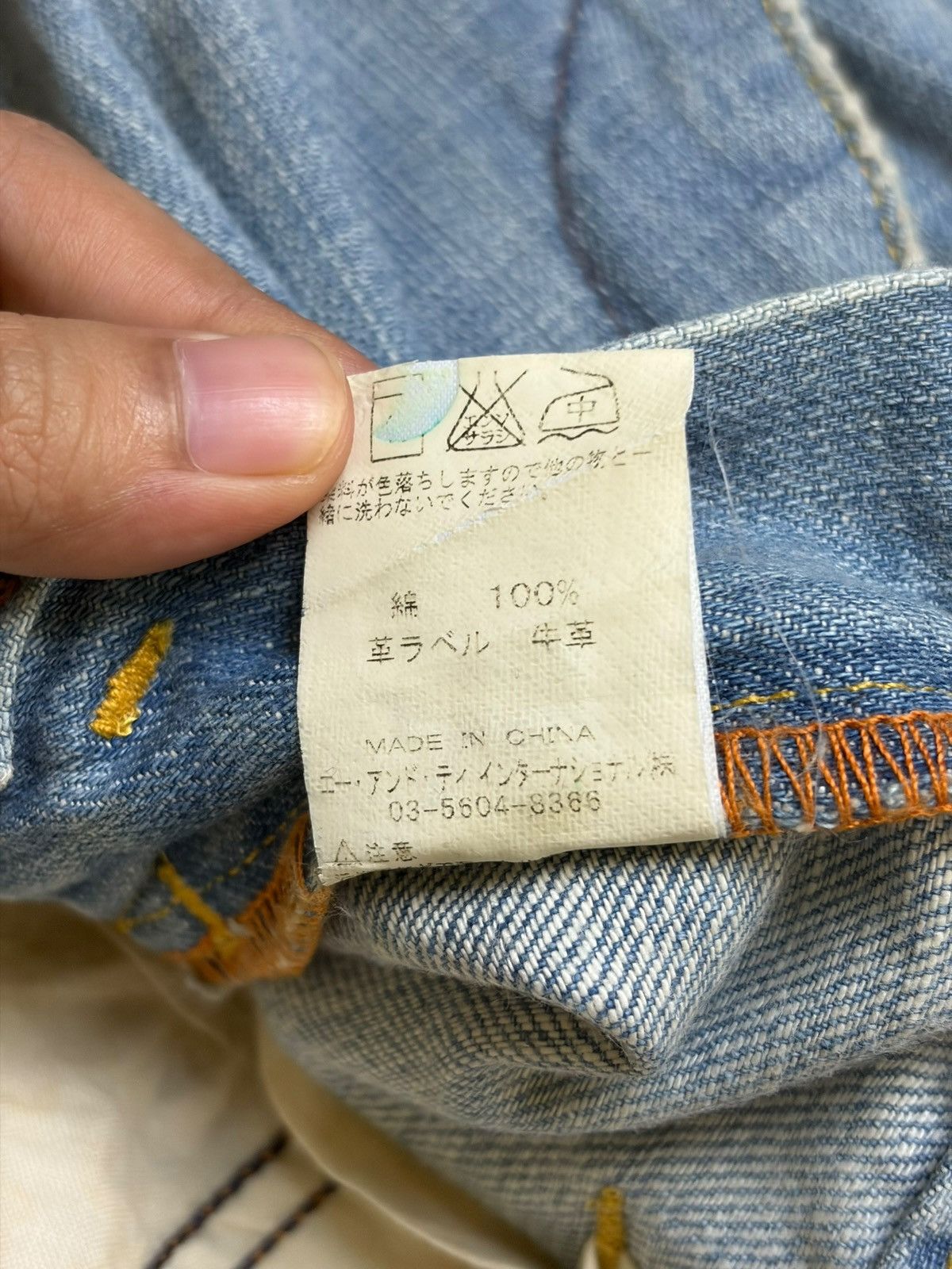 Edwin Vintage Japanese Brand Faded Wash Distress Flare Jeans Size 31" - 5 Thumbnail
