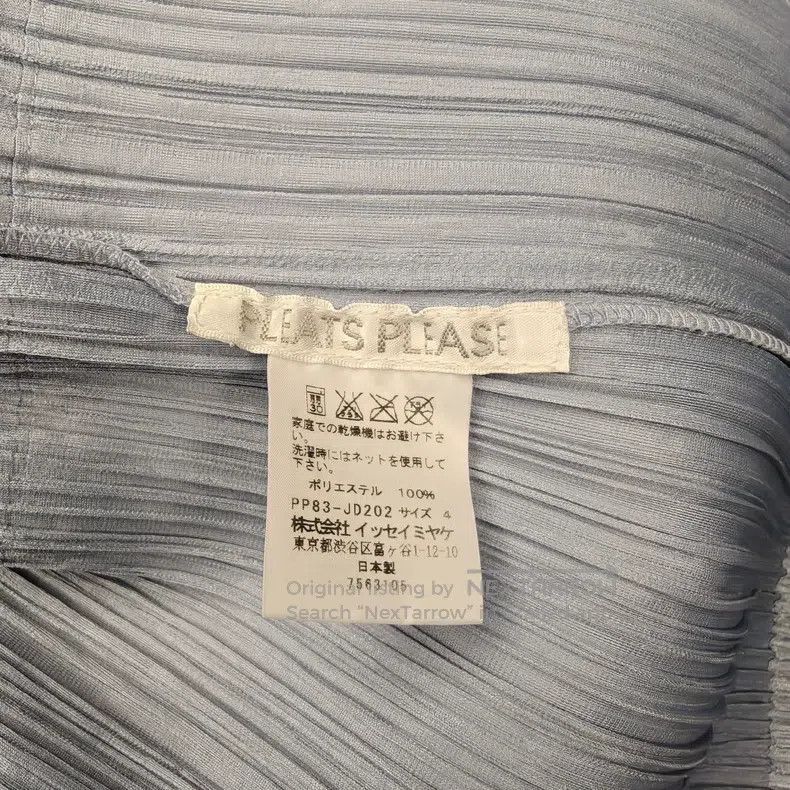 Issey Miyake Issey Miyake Blue Glossy Pleated Cardigan Size XL / US 12-14 / IT 48-50 - 3 Thumbnail