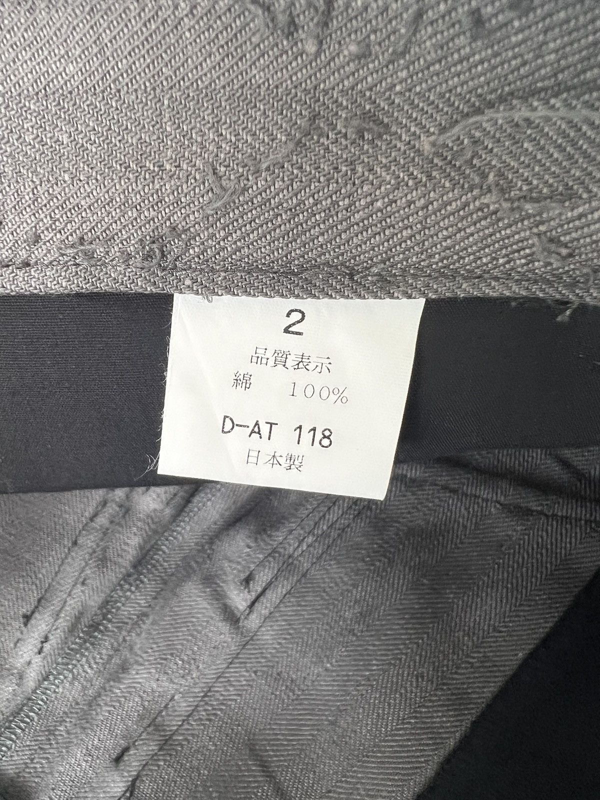 FDMTL Crazy Sashiko Stitch Boro Patchwork Hybrid Baggy Jeans Denim Size US 34 / EU 50 - 14 Thumbnail