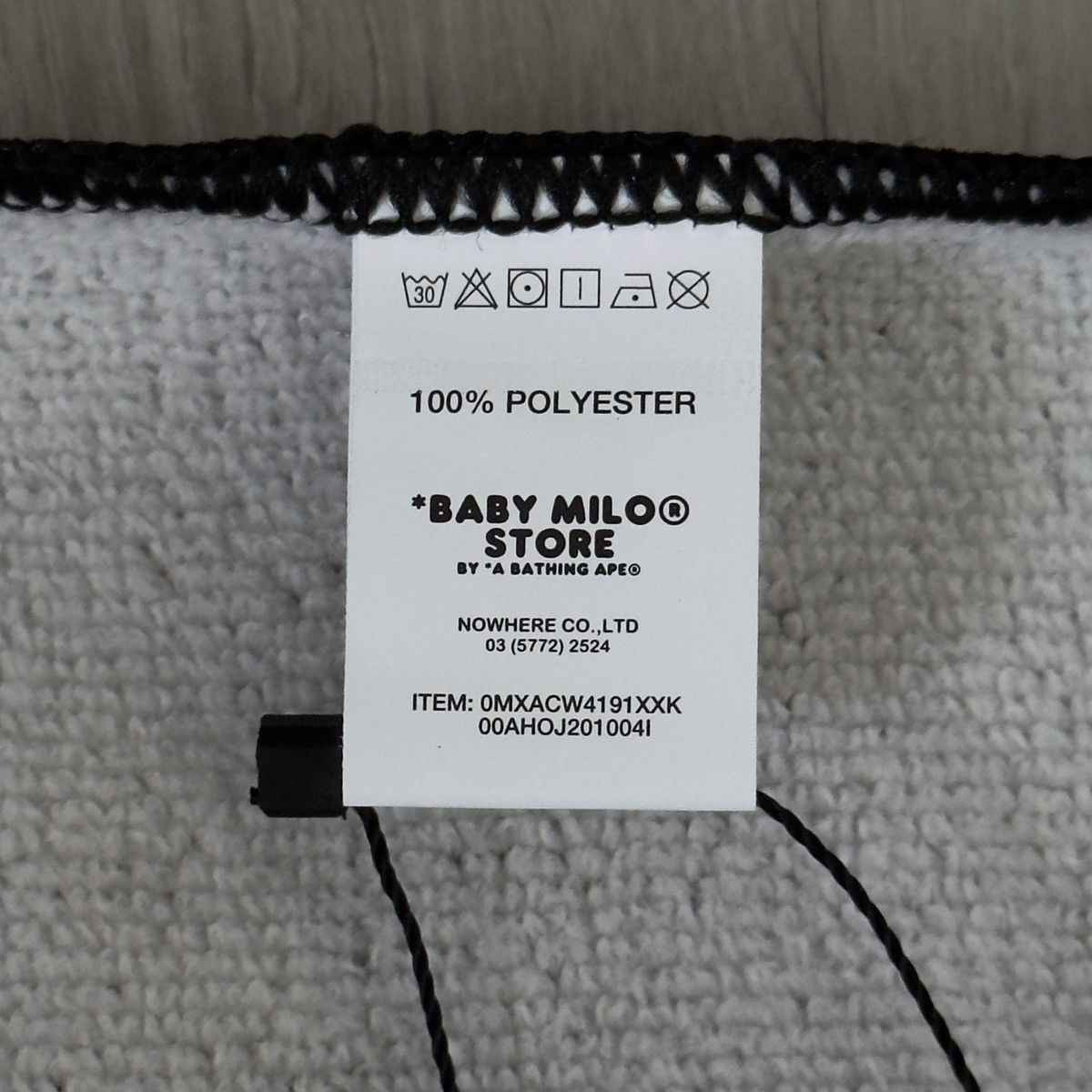 Bape Bape Baby Milo Beach Towel Brown 2023 Size ONE SIZE - 7 Thumbnail