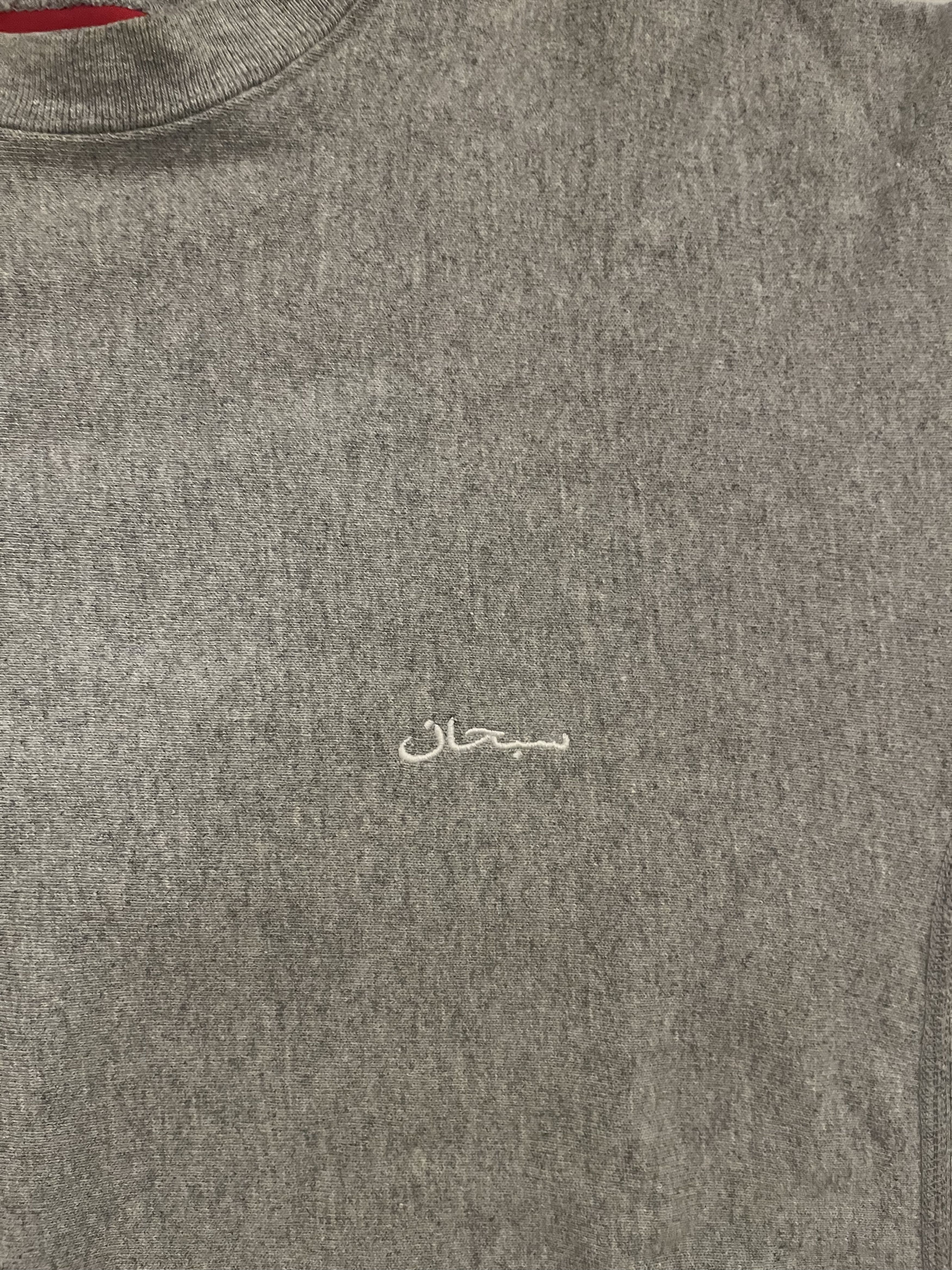 Supreme Supreme 1997 Arabic Crewneck Sweatshirt Gray Size US L / EU 52-54 / 3 - 2 Thumbnail